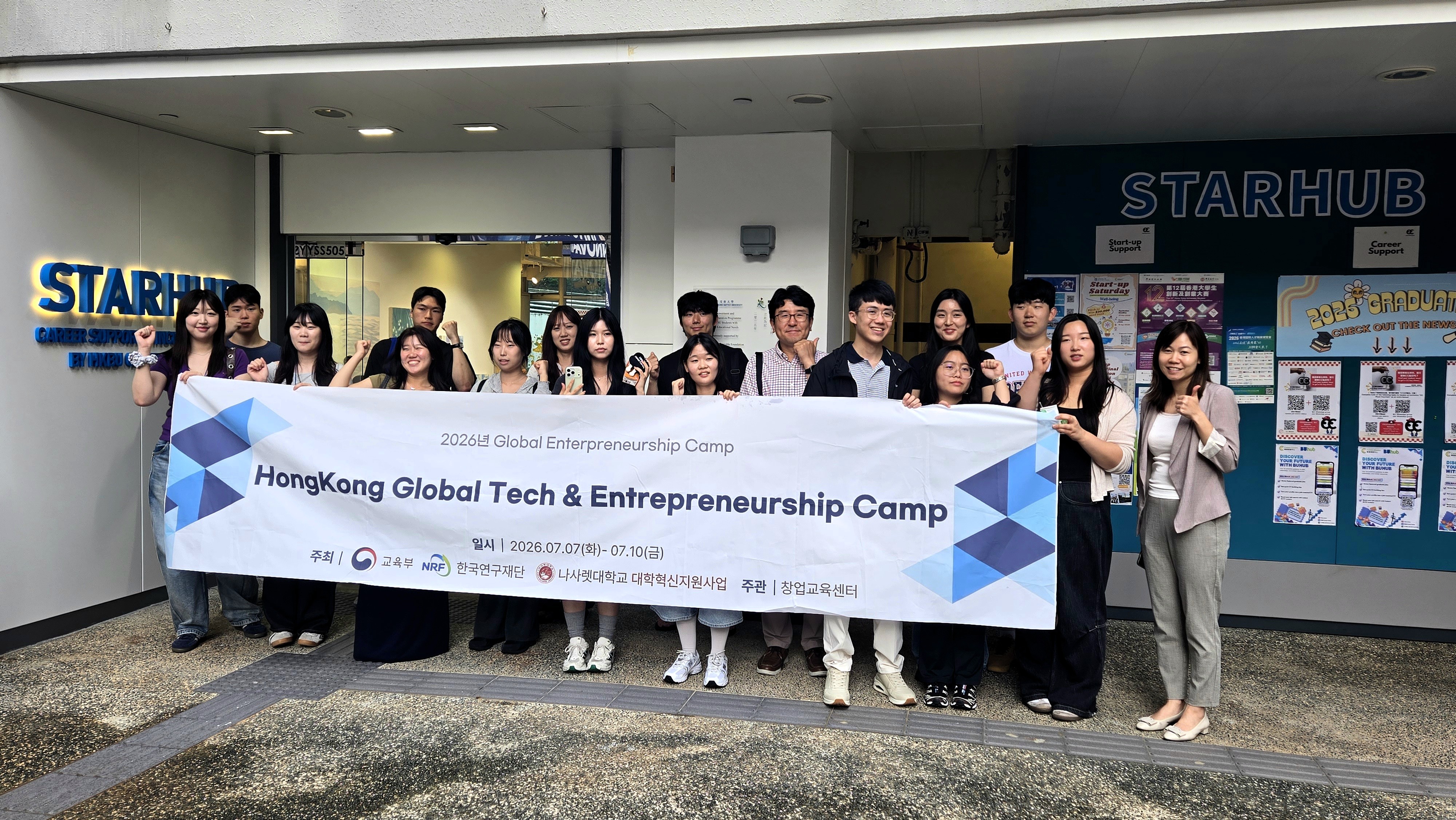 ✨🌏 A wonderful afternoon of entrepreneurship, innovation, and cross-cultural exchange at HKBU! 🚀💡