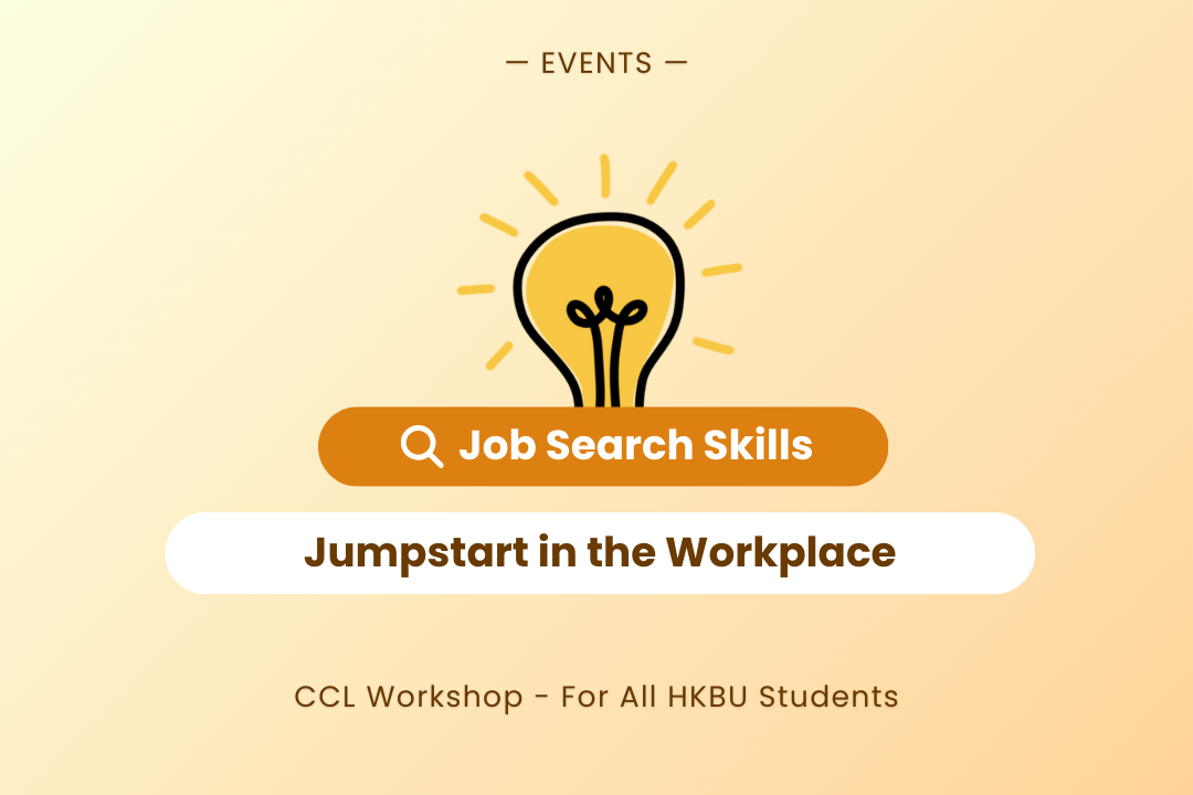 Jumpstart in the Workplace