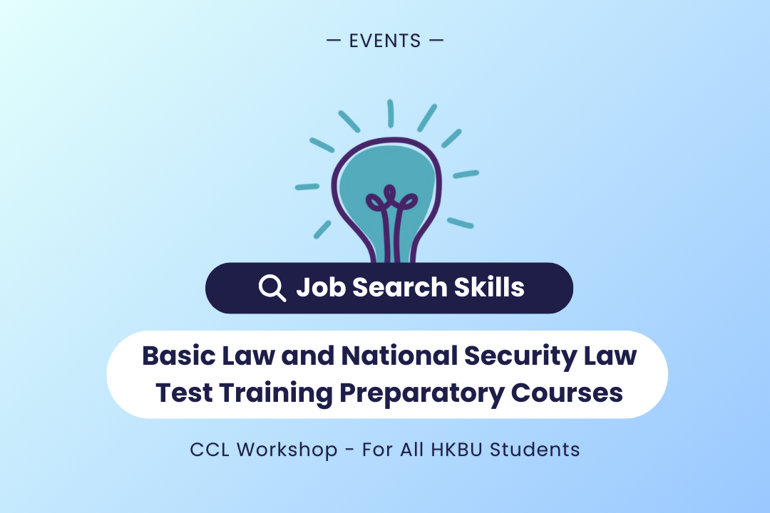 Basic Law and National Security Law Test Training Preparatory Courses