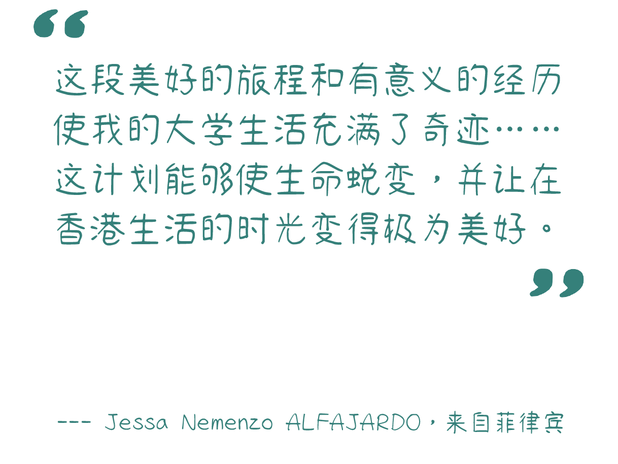 Jessa's Sharing