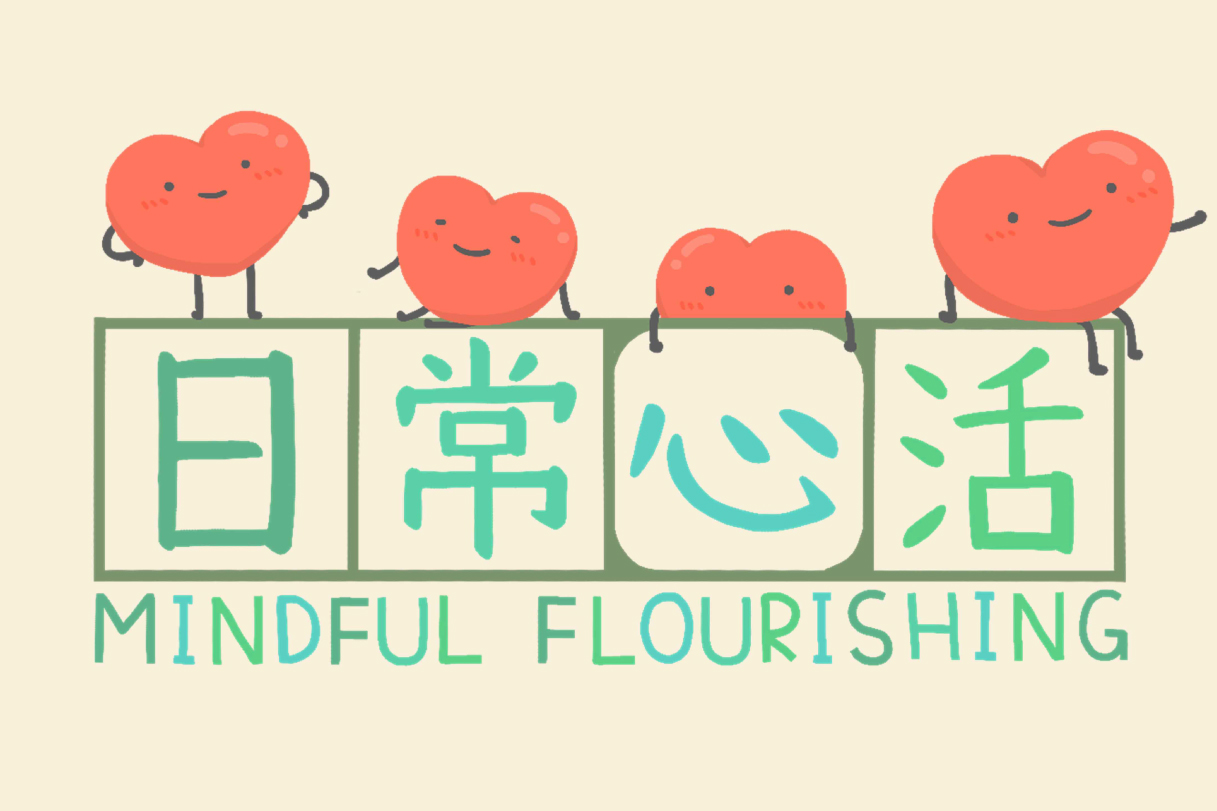 Mindful Flourishing