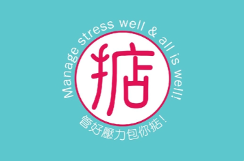 Live Well - Anti-stress Tips