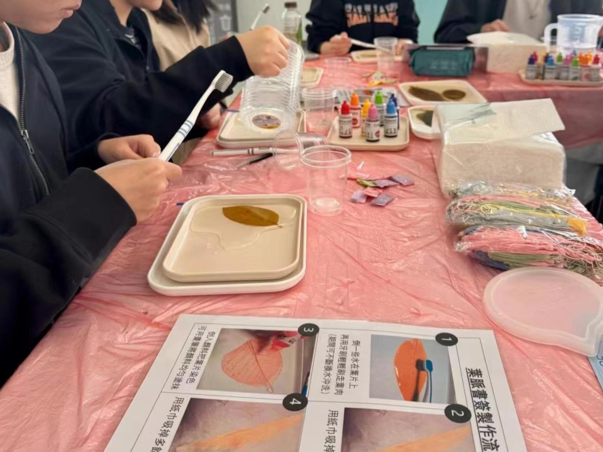 mhfac caring action 6