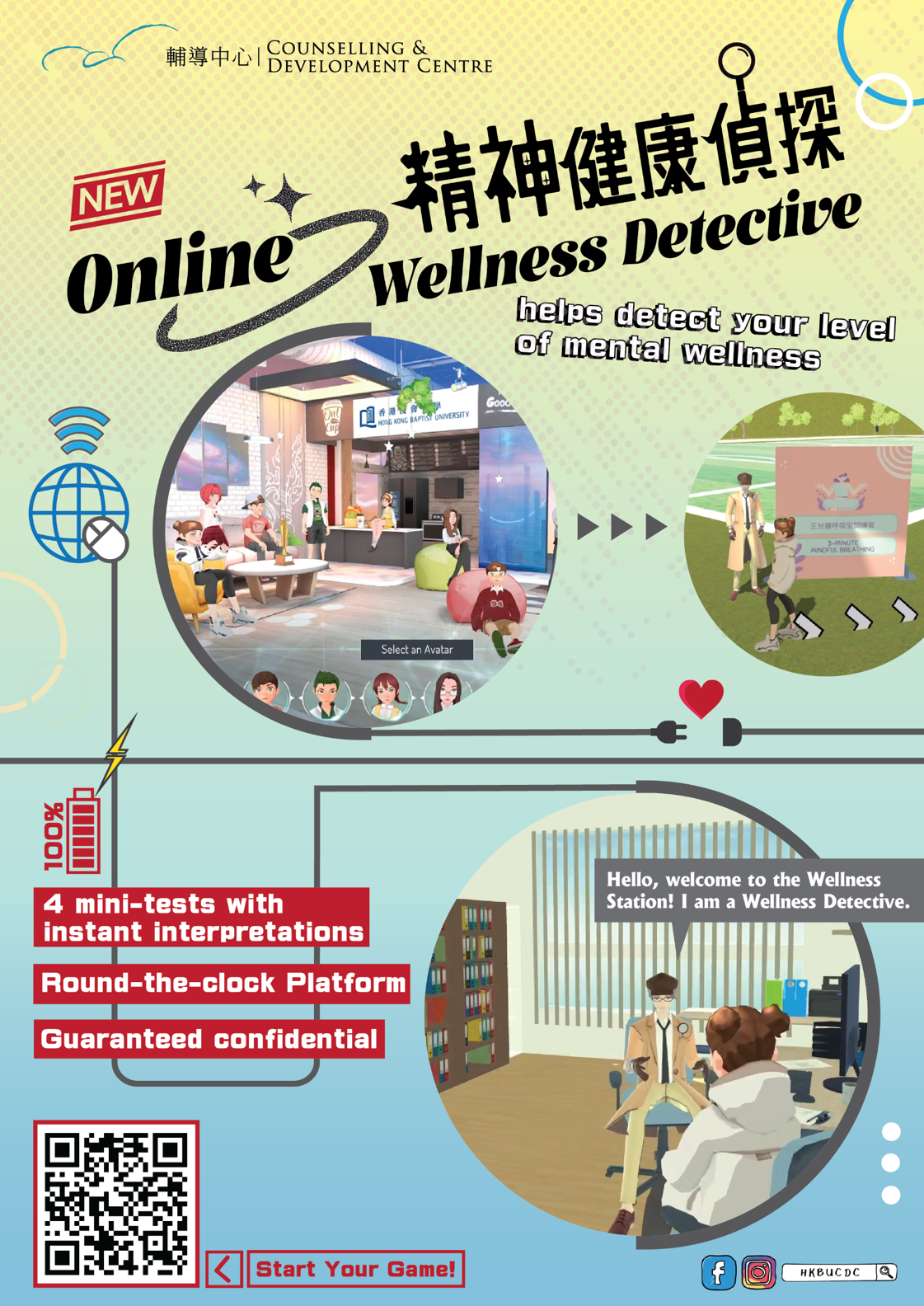 Wellness Detective