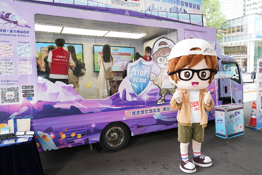 ADCC Truck Promotion