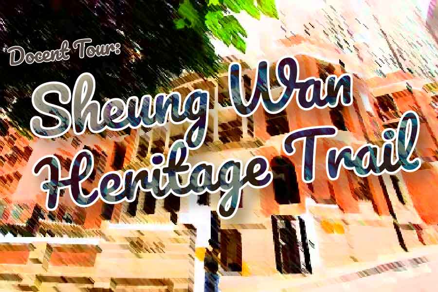 Sheung Wan Hertiage Trail Docent Tour