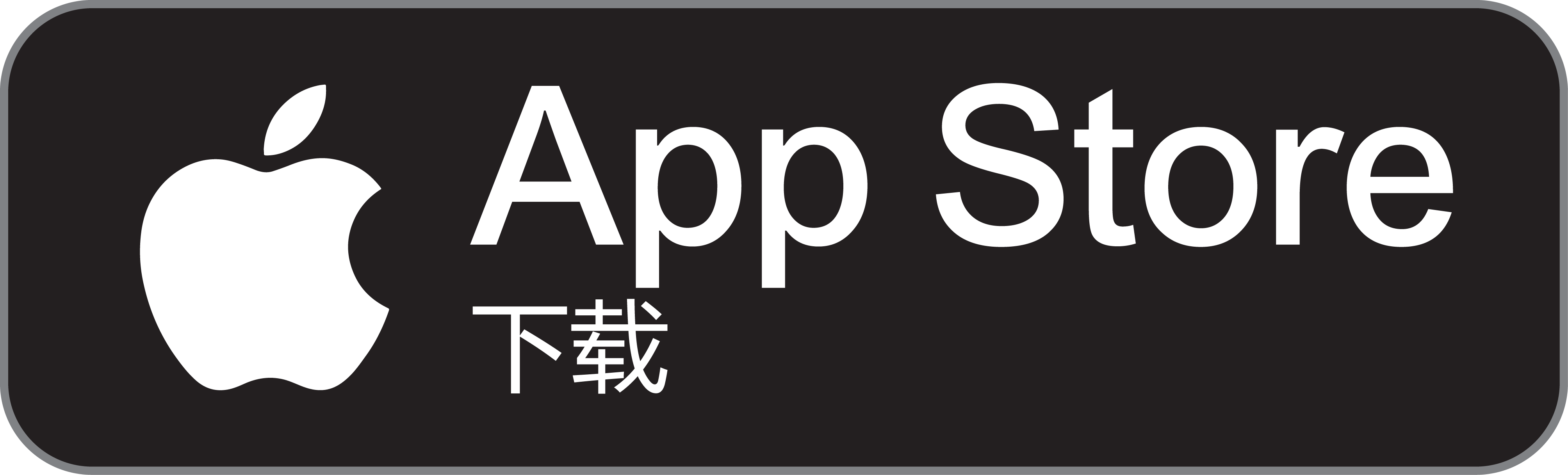 ios download