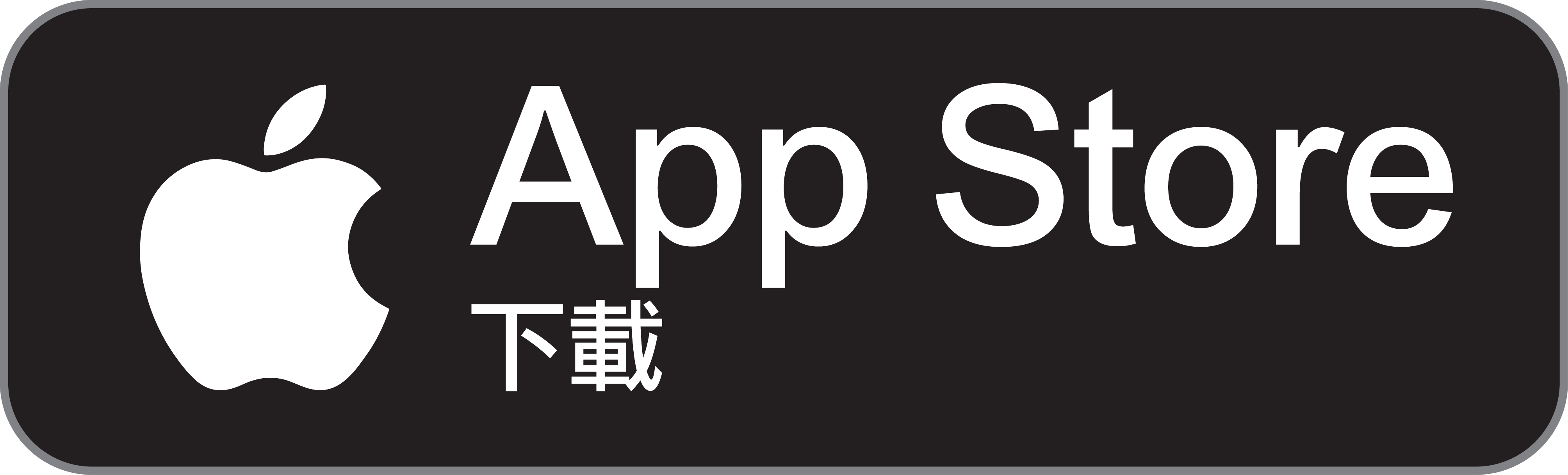 ios download