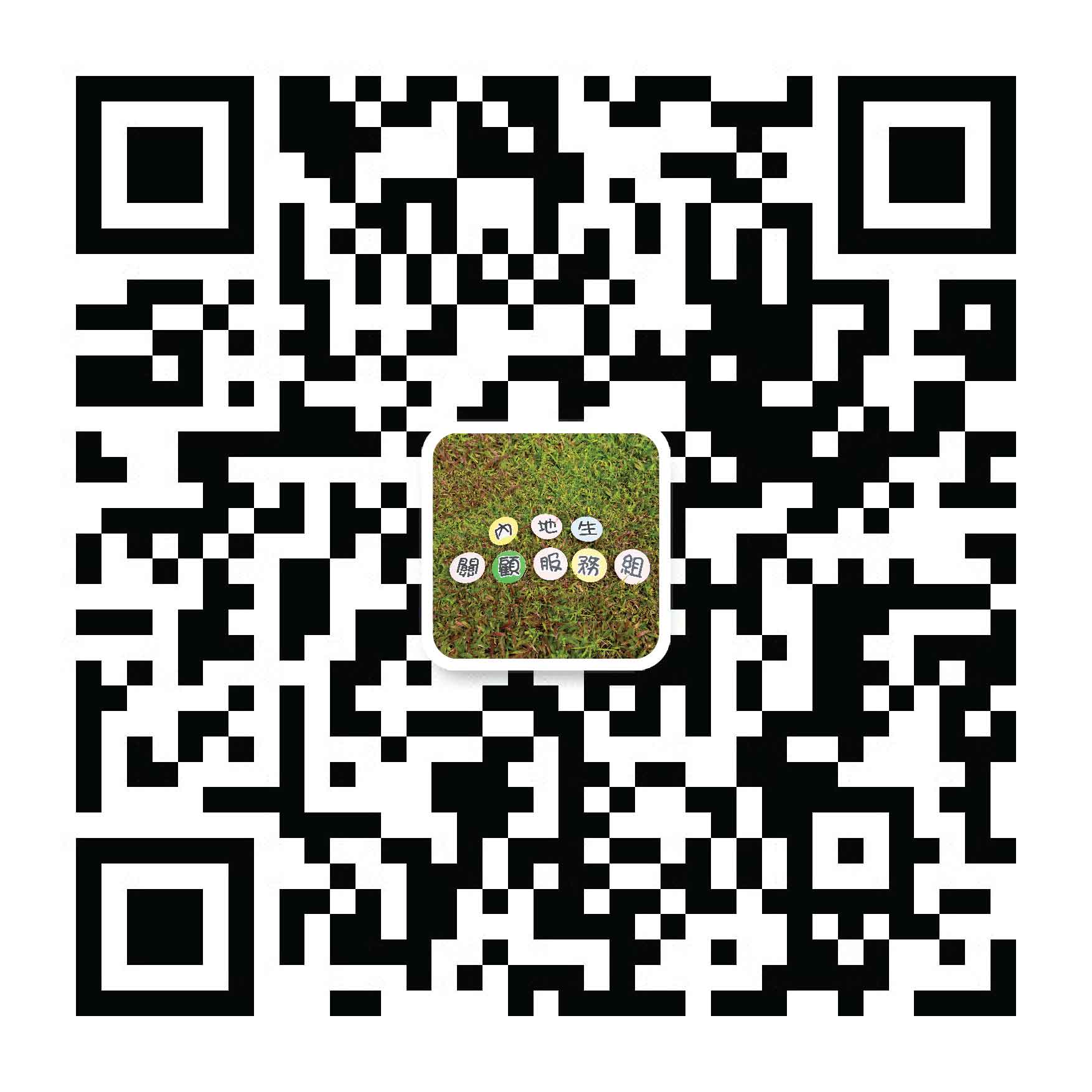 WeChat QR code of MSS