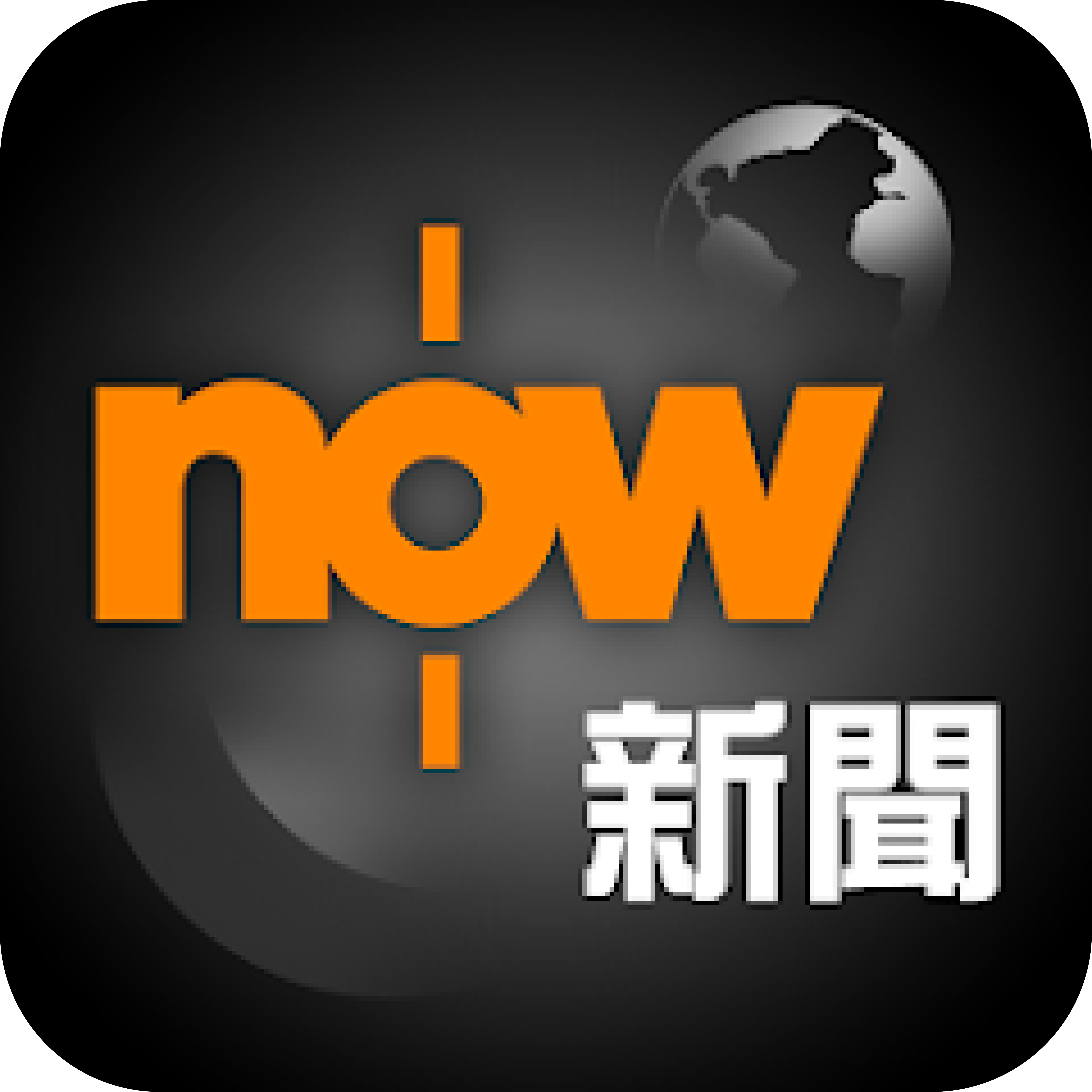 Now news