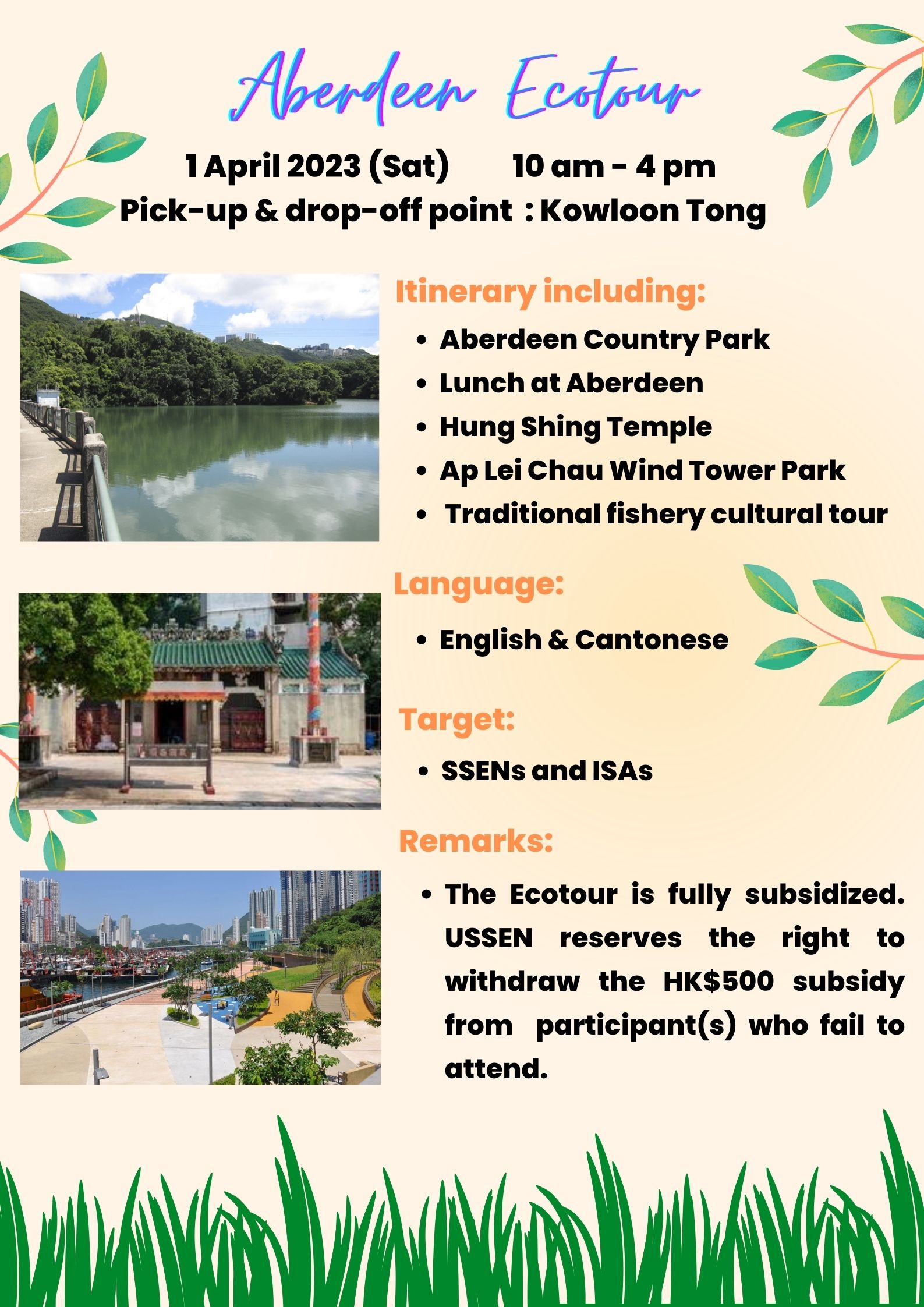 Joint-U Aberdeen Ecotour