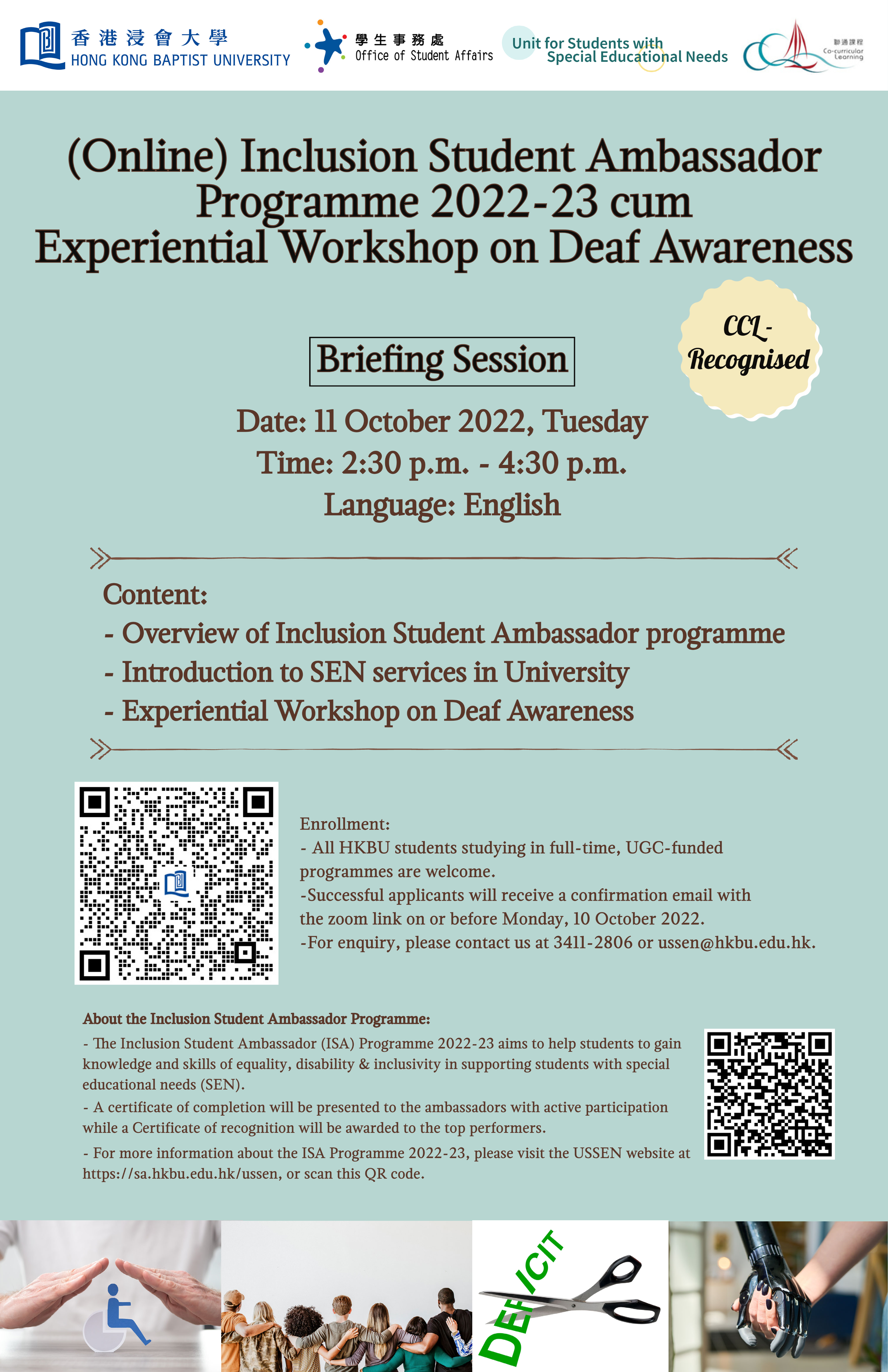 (Online) Briefing Session for Inclusion Student Ambassadors 2022-23 cum Experiential Workshop on Deaf Awareness