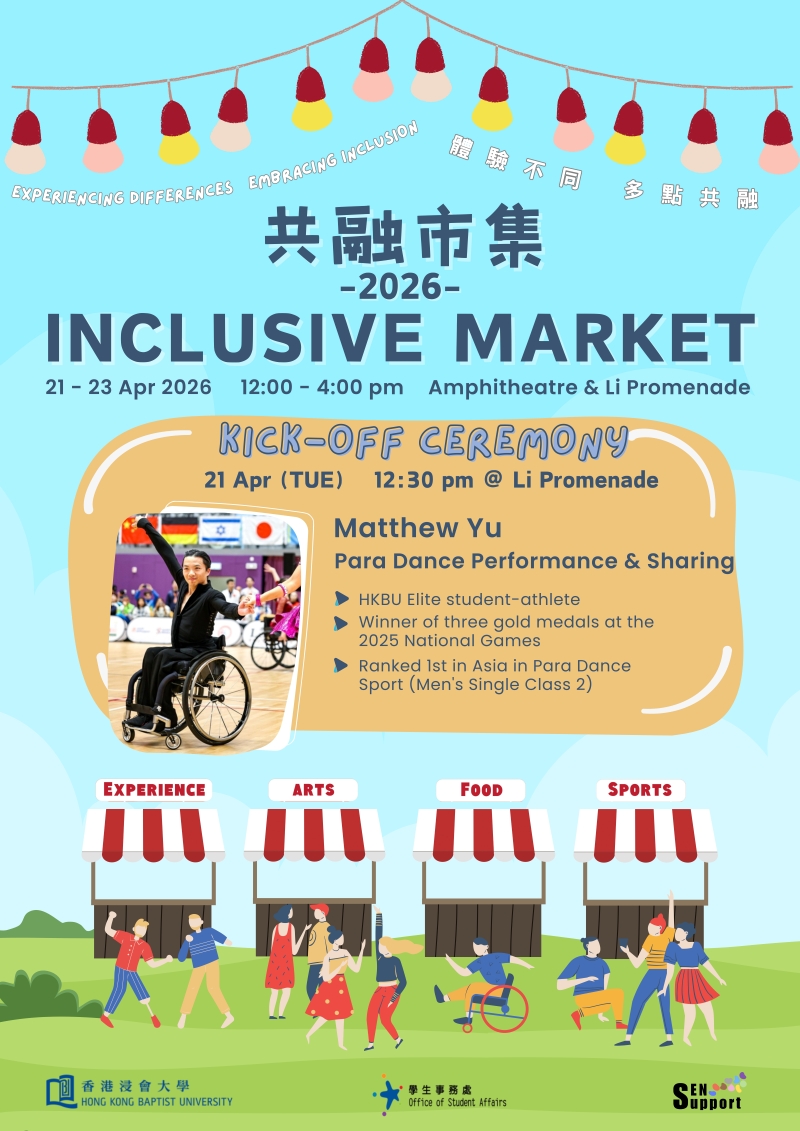 Inclusive Market 2026