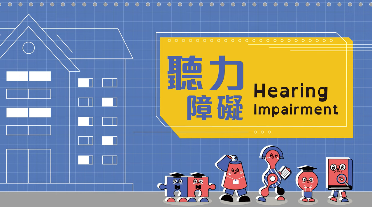 Hearing Impairment (HI)