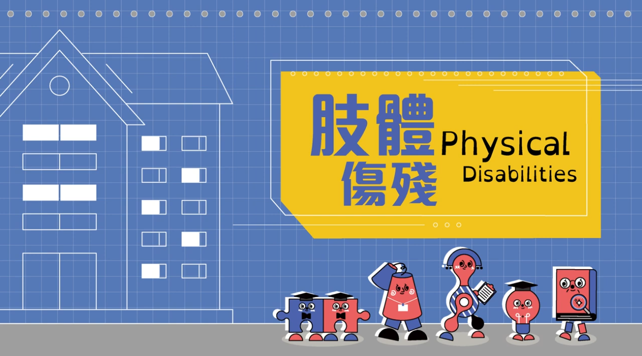 Physical Disabilities