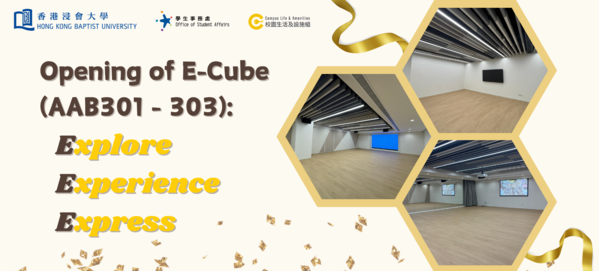 Final_Opening_of_E-Cube_1920-868