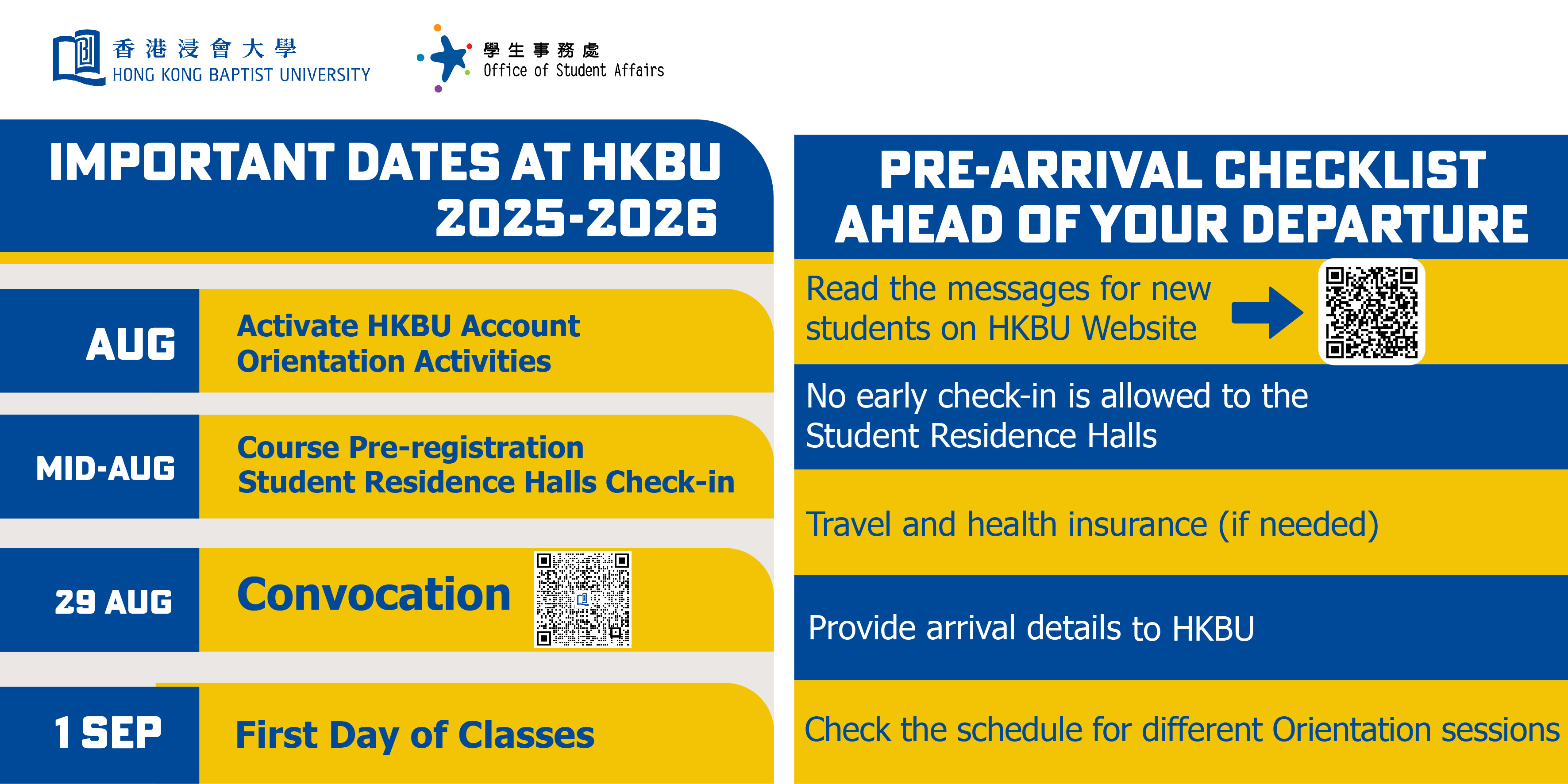For International Students_2025-p1