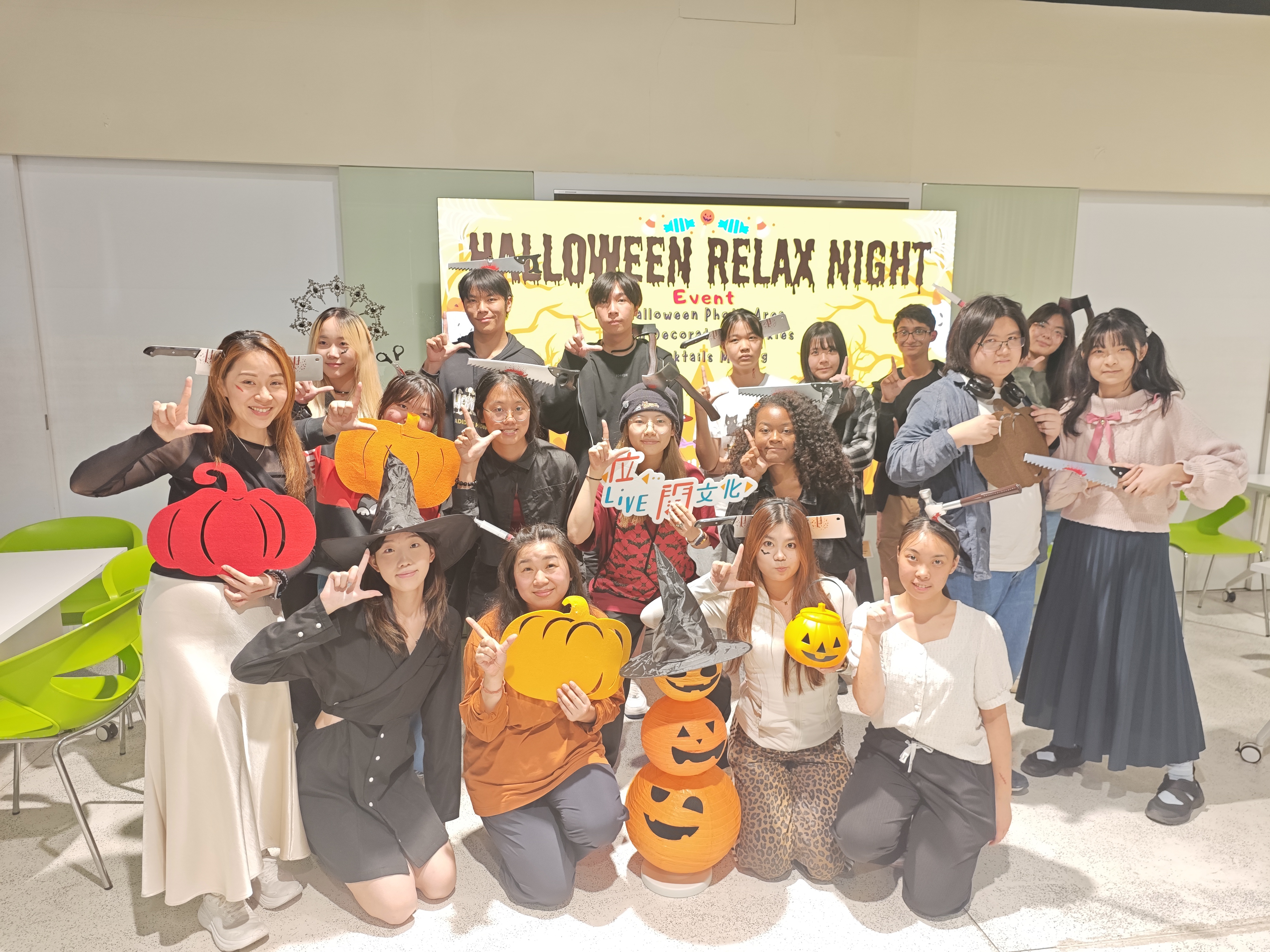Halloween Relax Night event photo