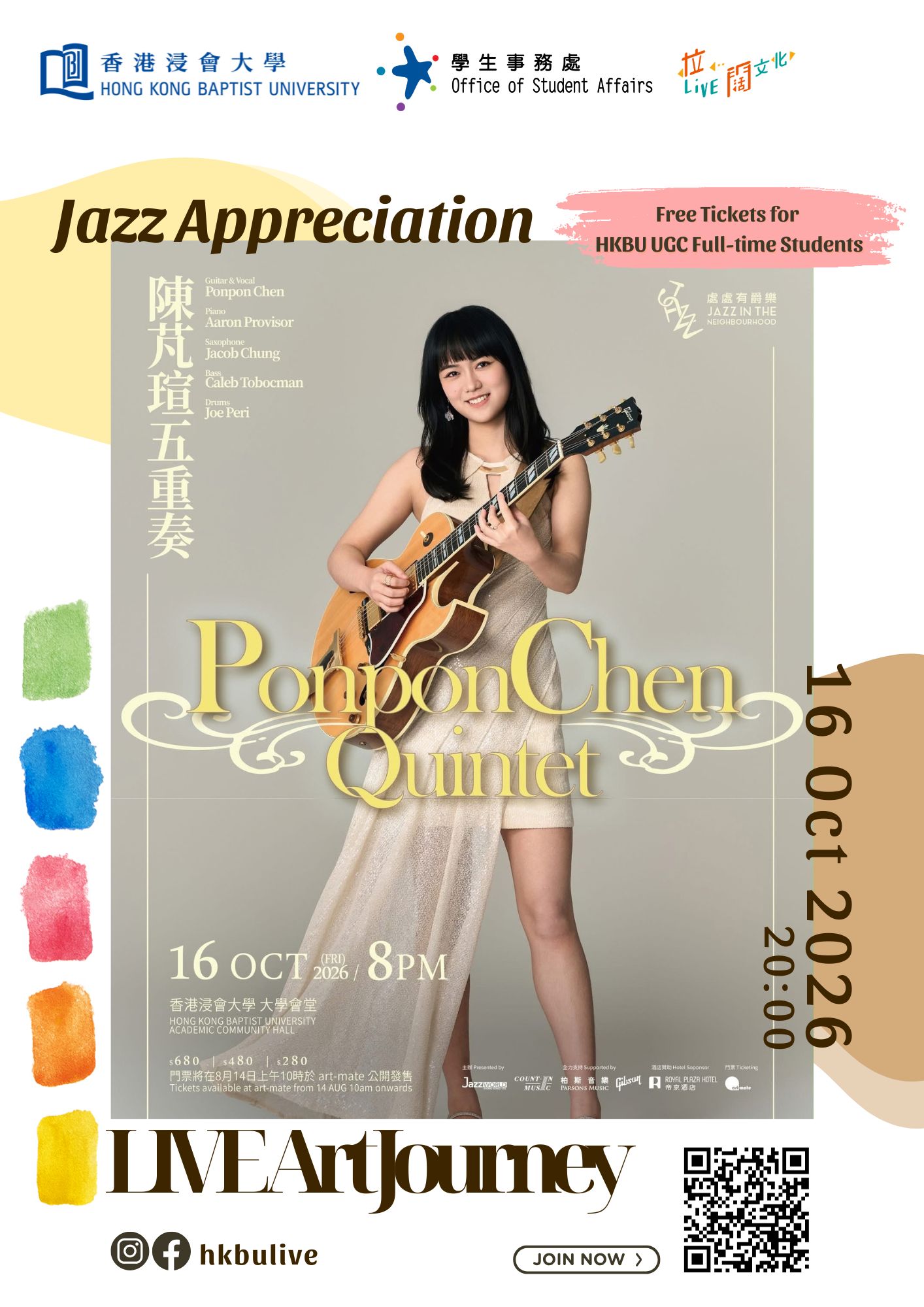 LIVE Arts Journey: Jazz Appreciation