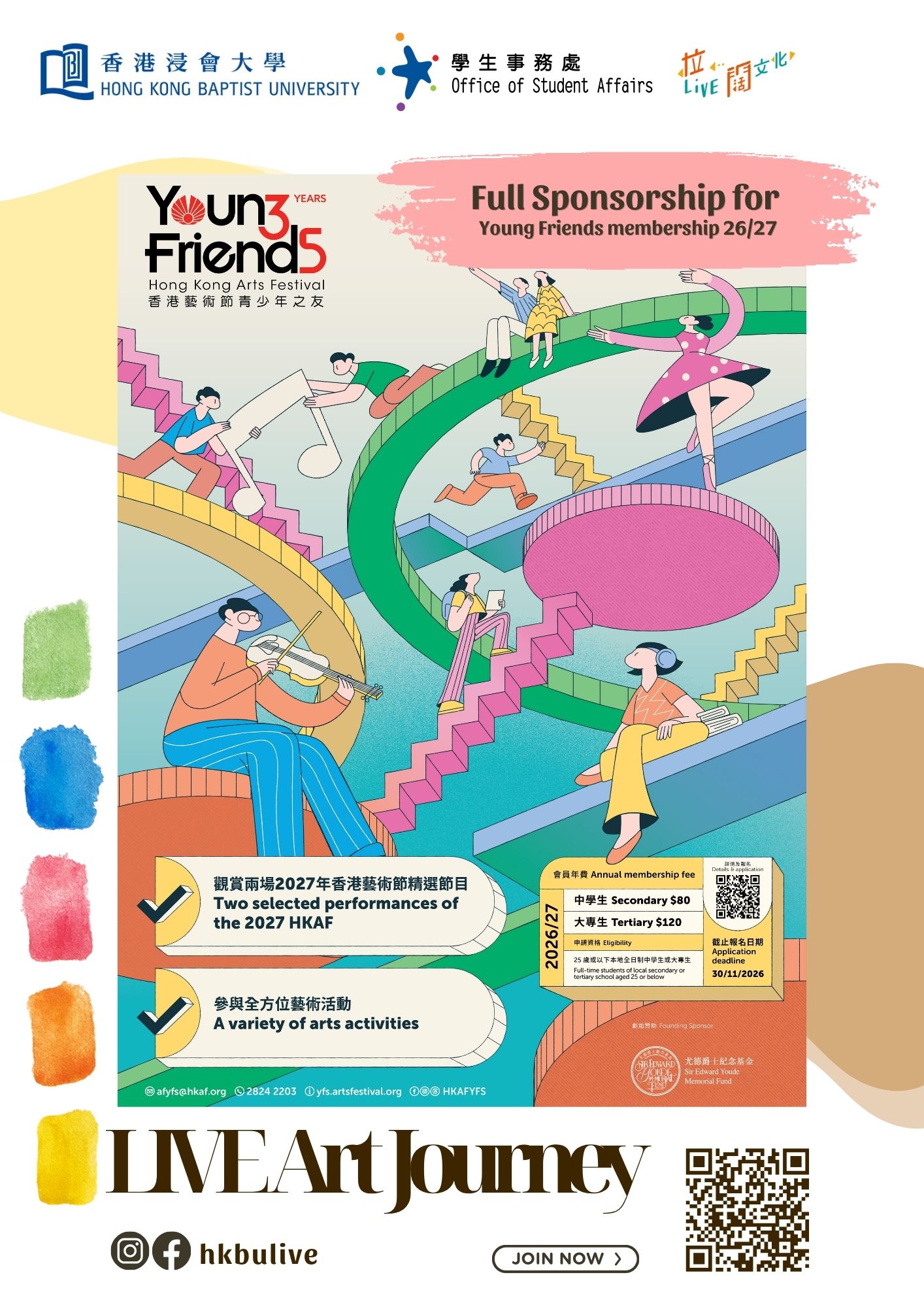LIVE Arts Journey: Young Friends of the Hong Kong Arts Festival 2026/27