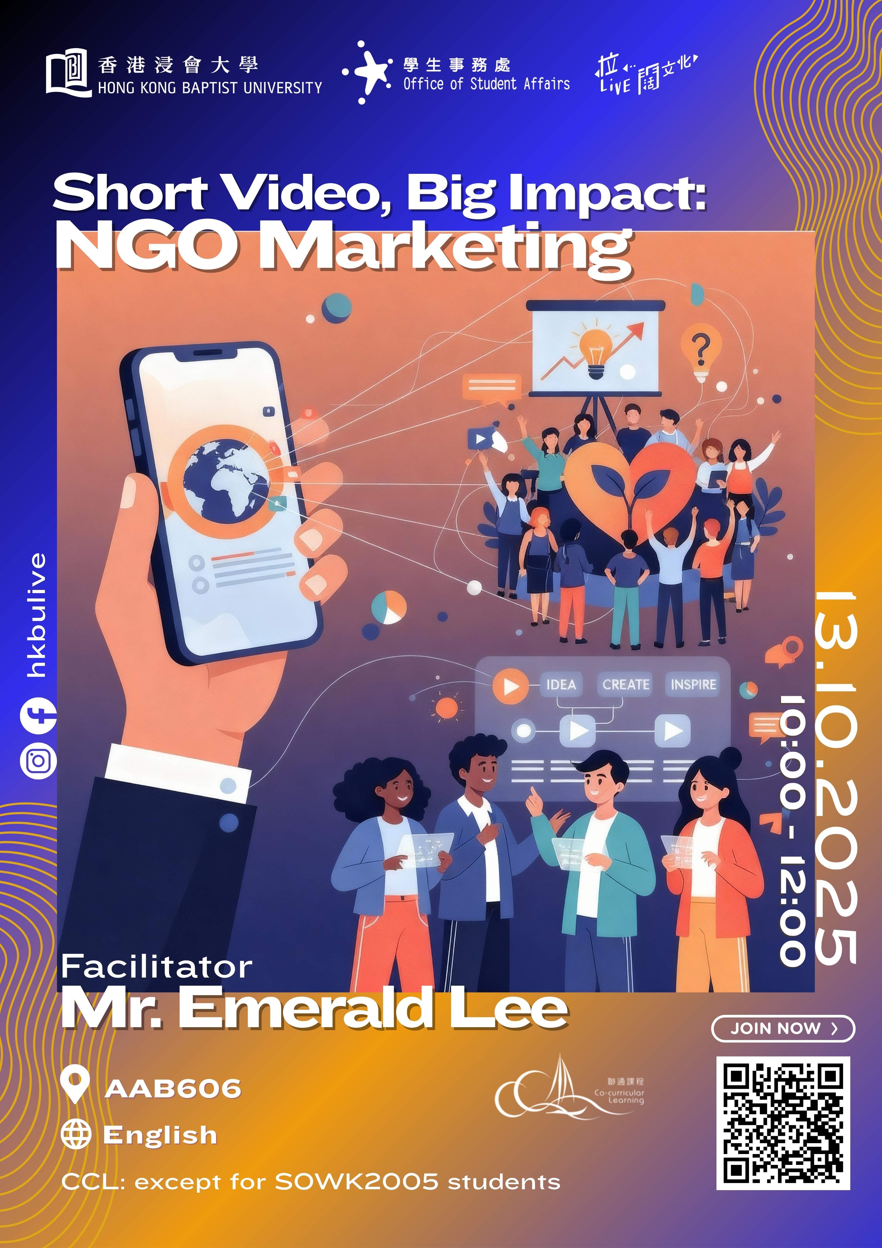 Poster of Short Video Big Impact NGO Marketing