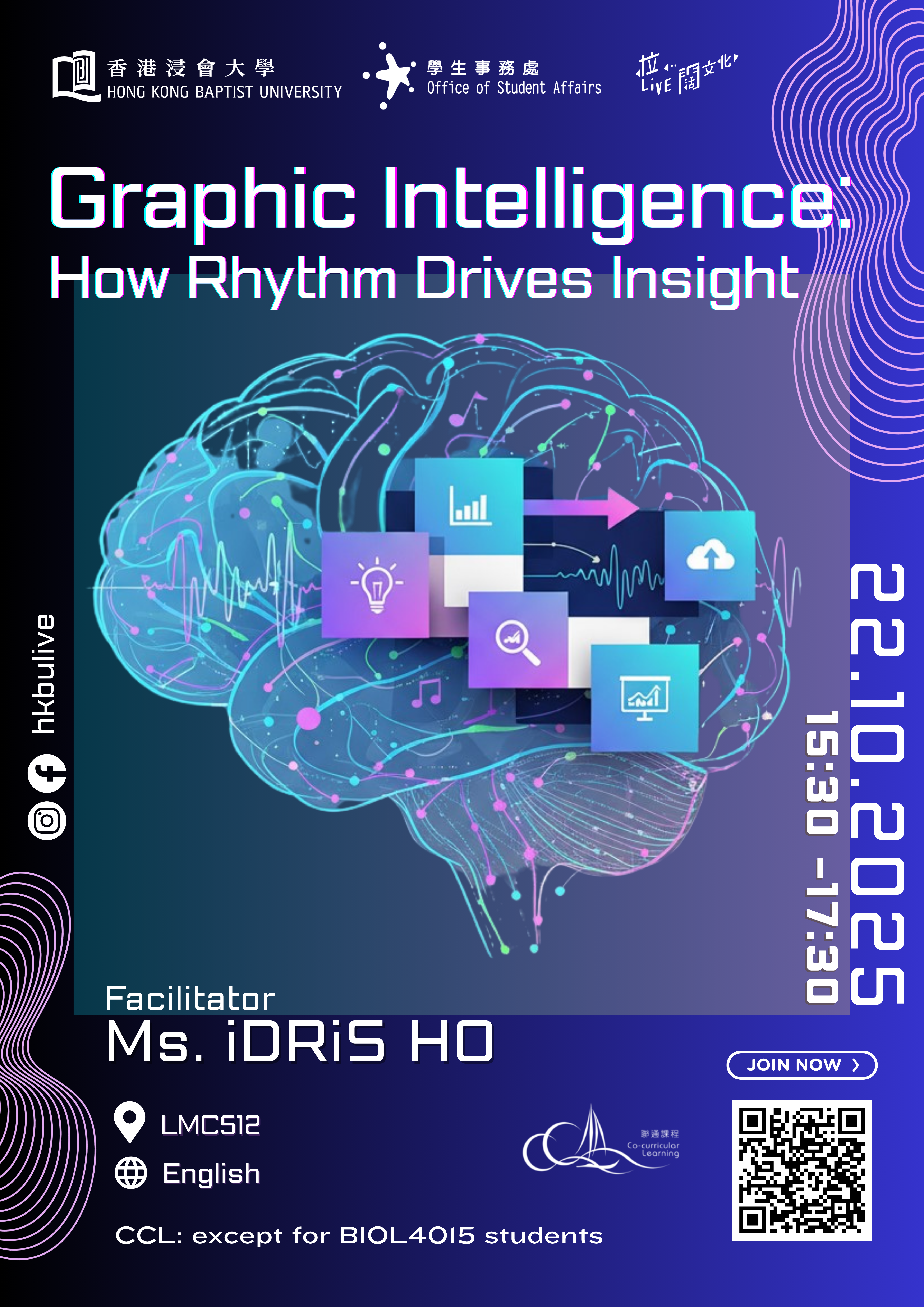 Poster of Graphic Intelligence