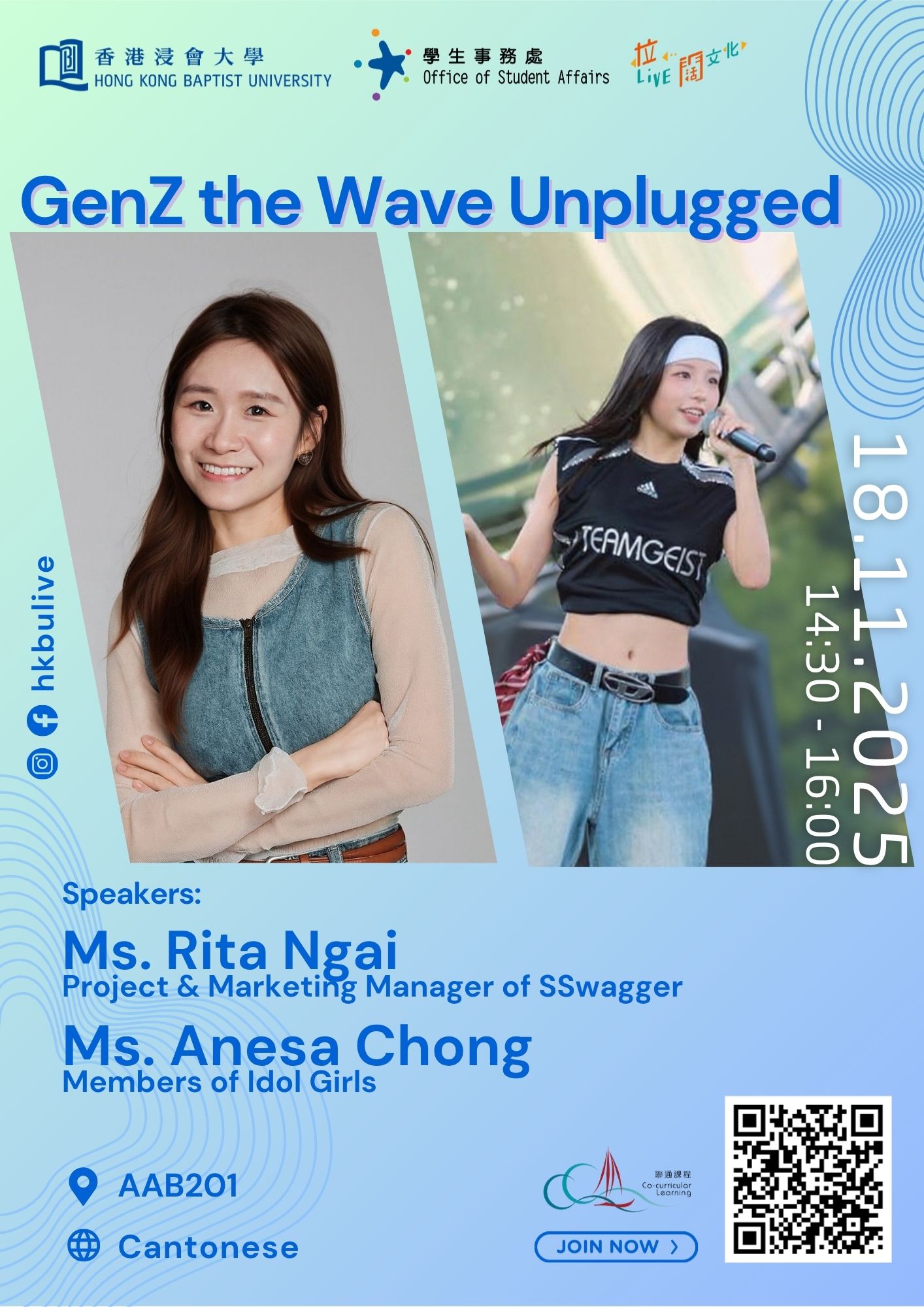GenZ the Wave Unplugged