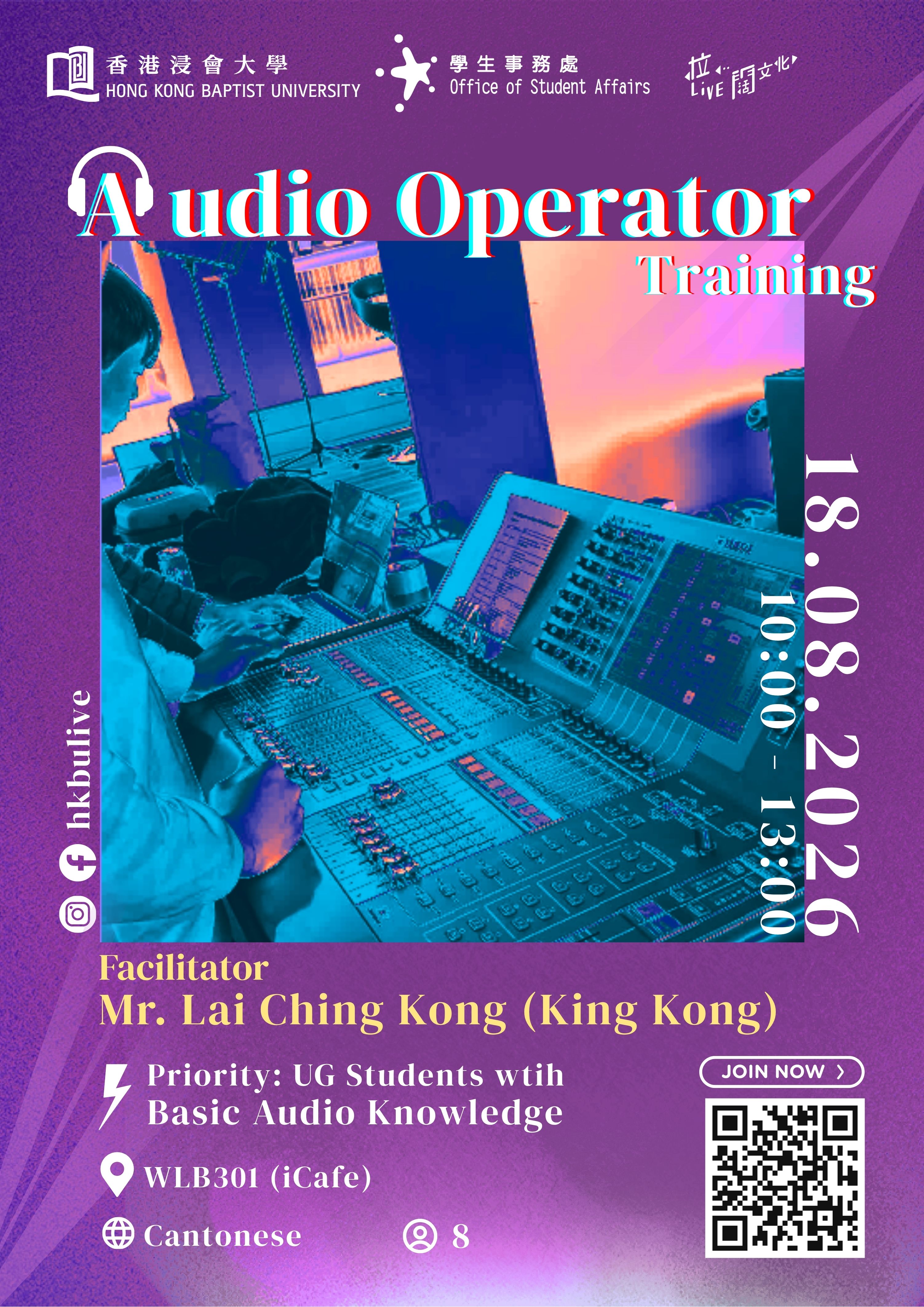 Audio Operator Training