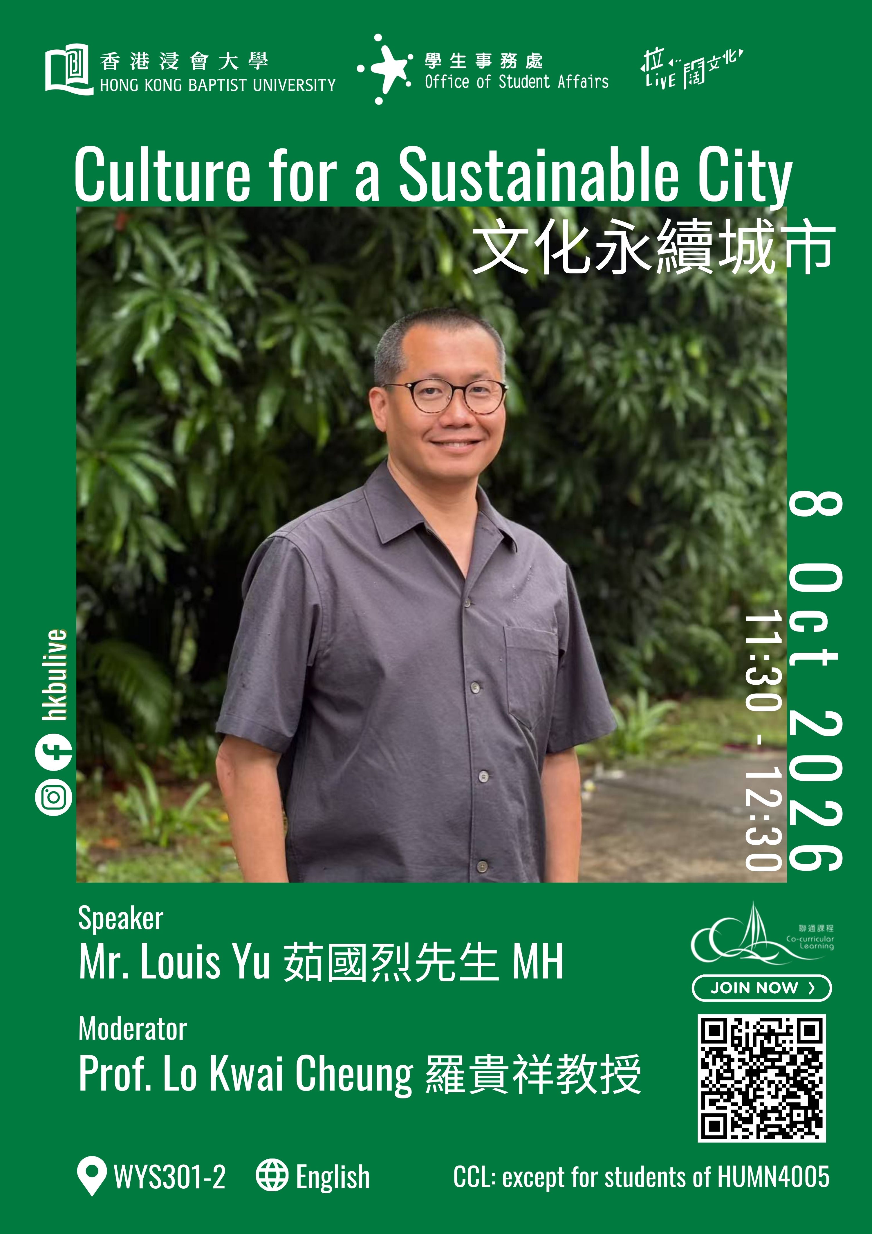 Culture For A Sustainable City