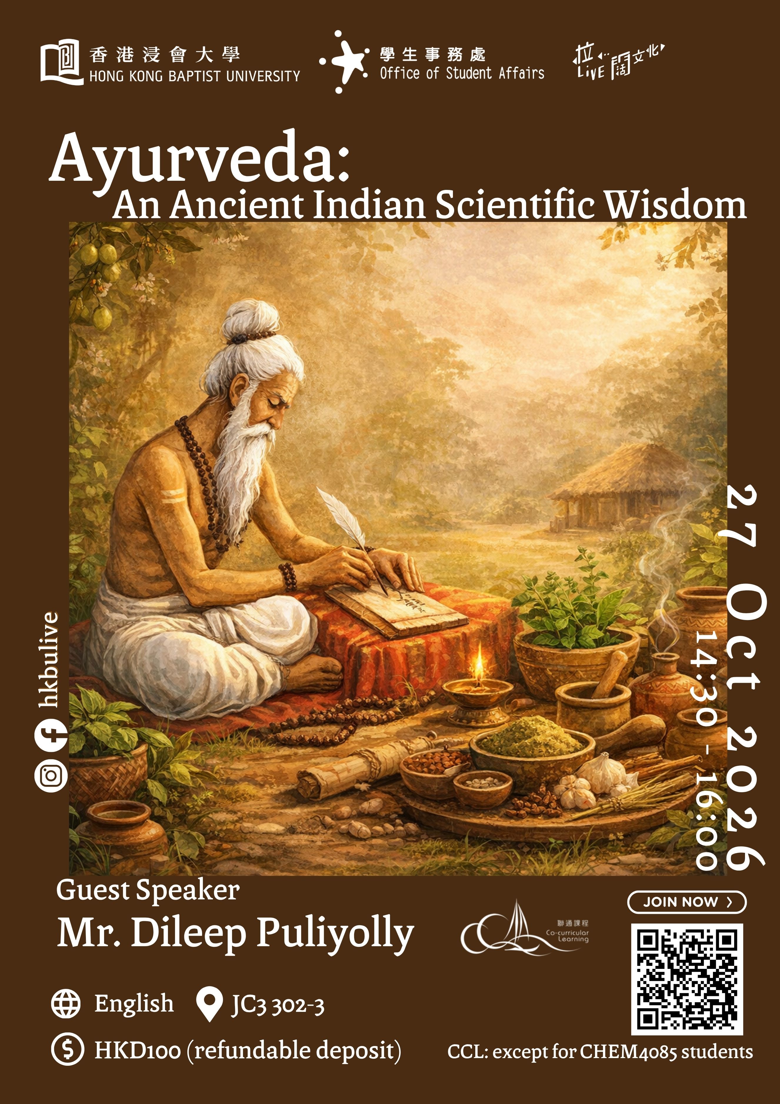 [FOOD without BORDERS]	Ayurveda: An Ancient Indian Scientific Wisdom