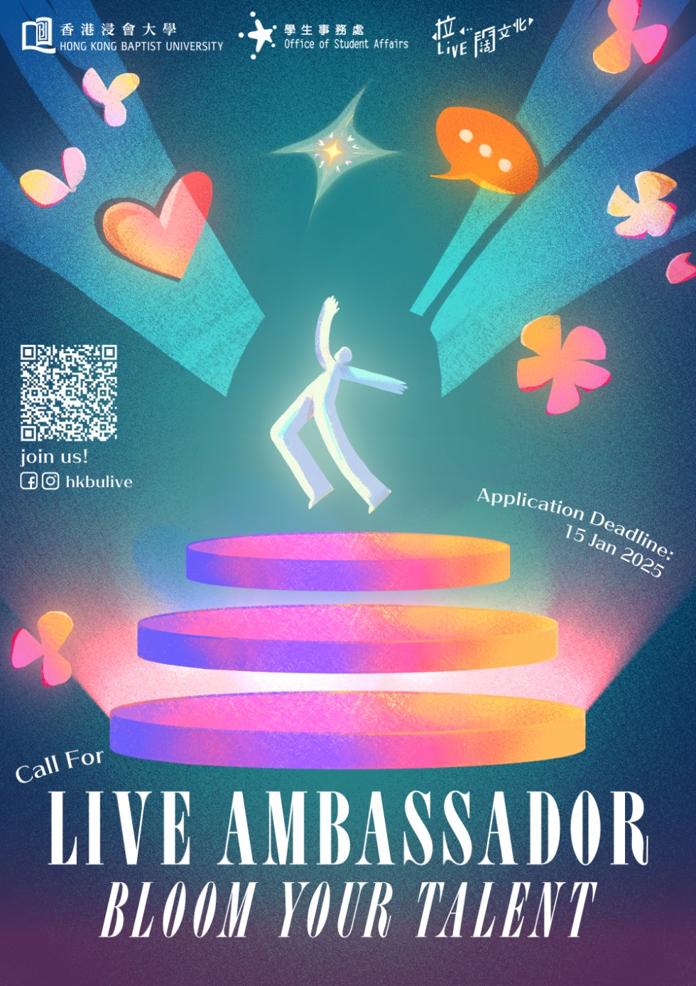 LIVE Ambassador: Bloom Your Talent!