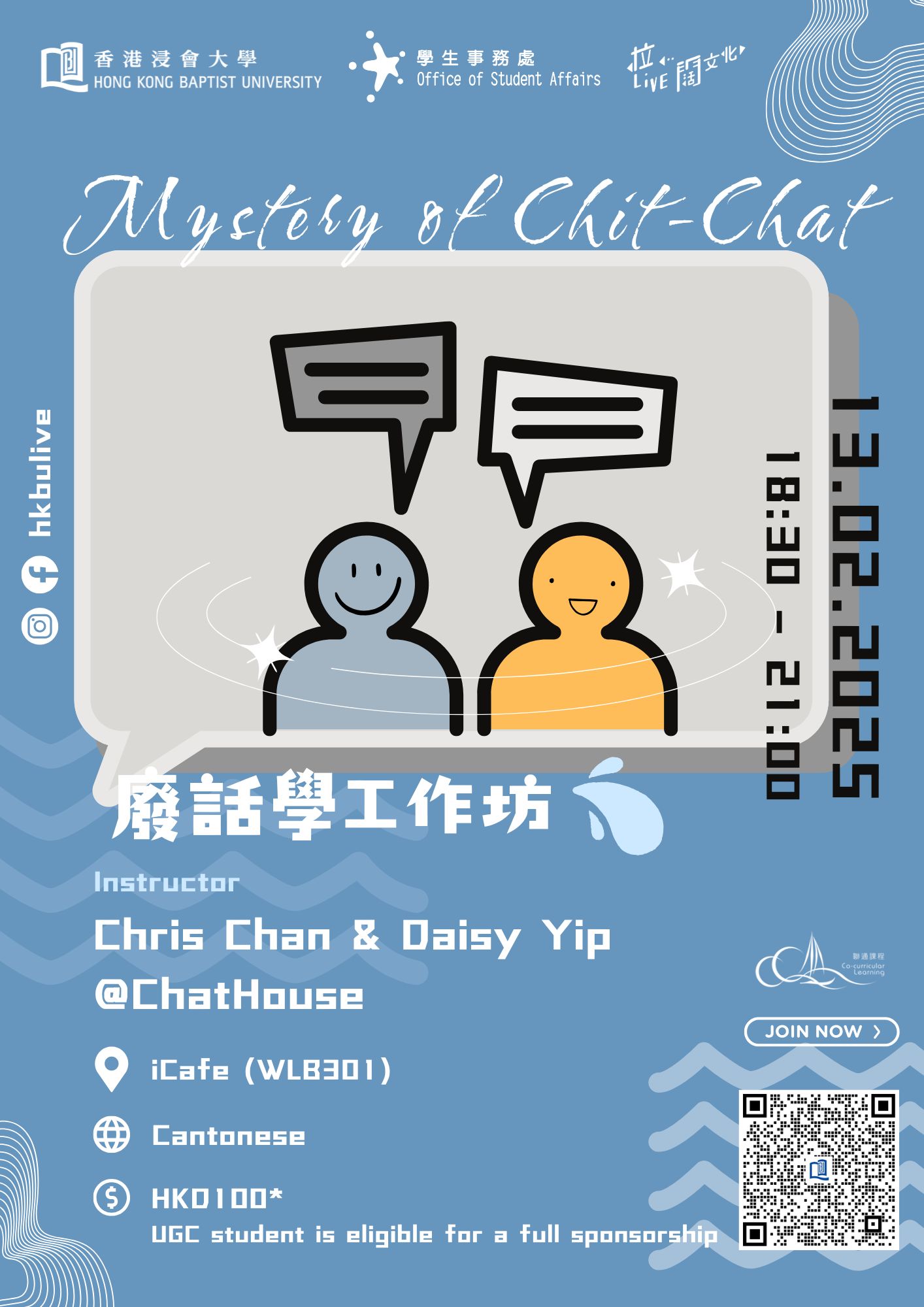 Mystery of Chit-Chat Workshop