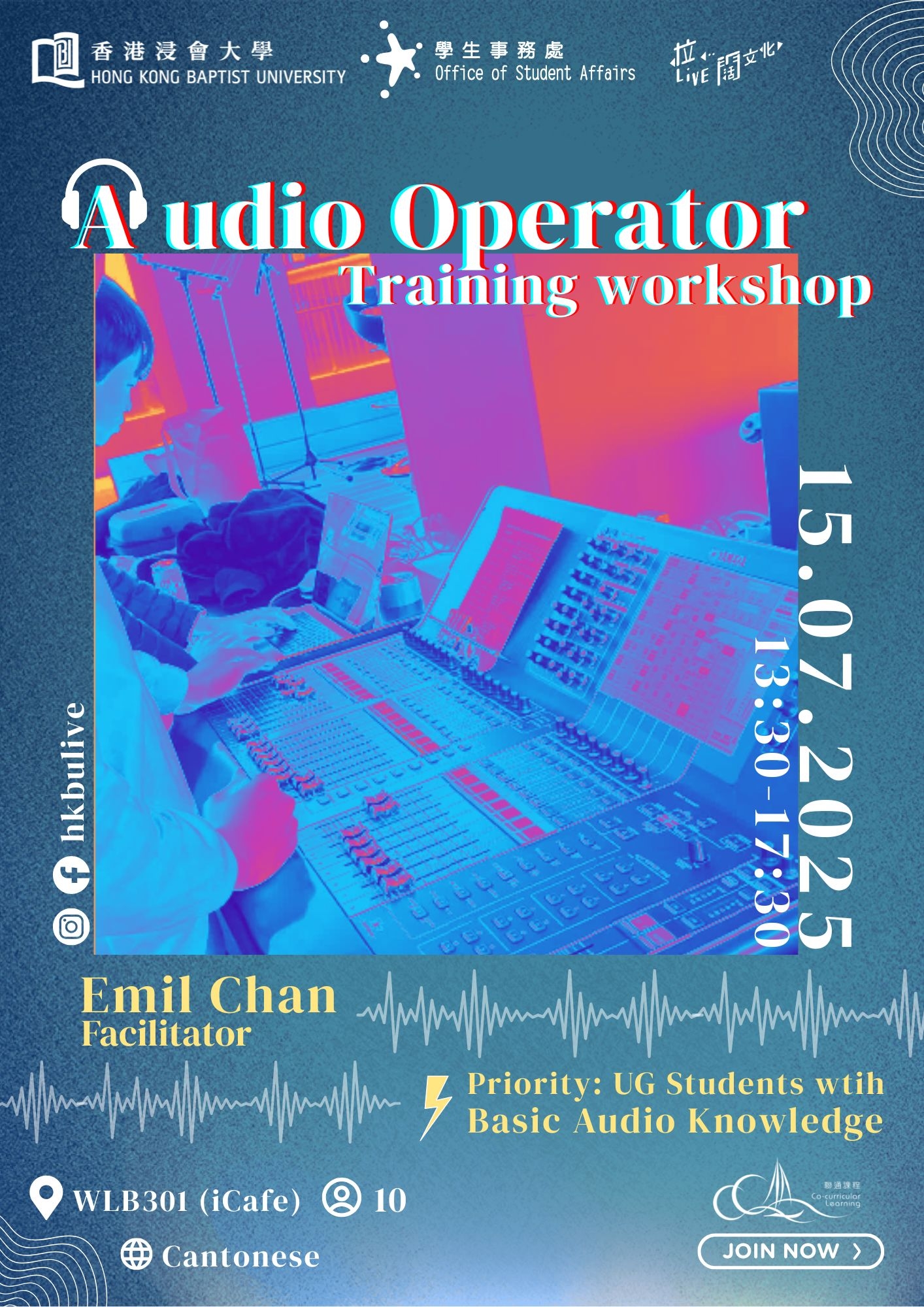 Audio Operator Training Workshop