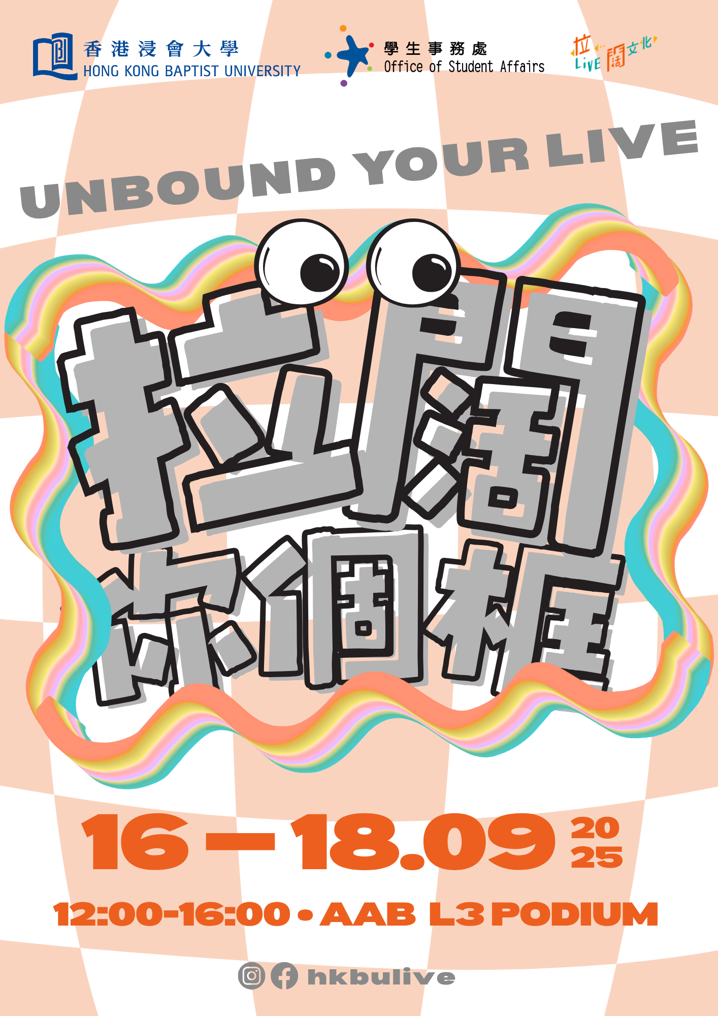 Unbound Your LIVE