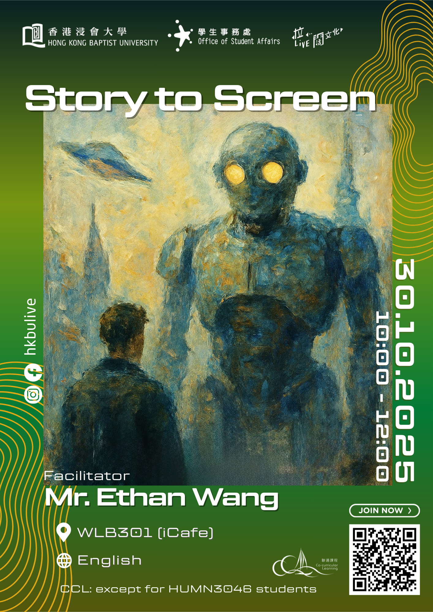 Poster of Story to Screen
