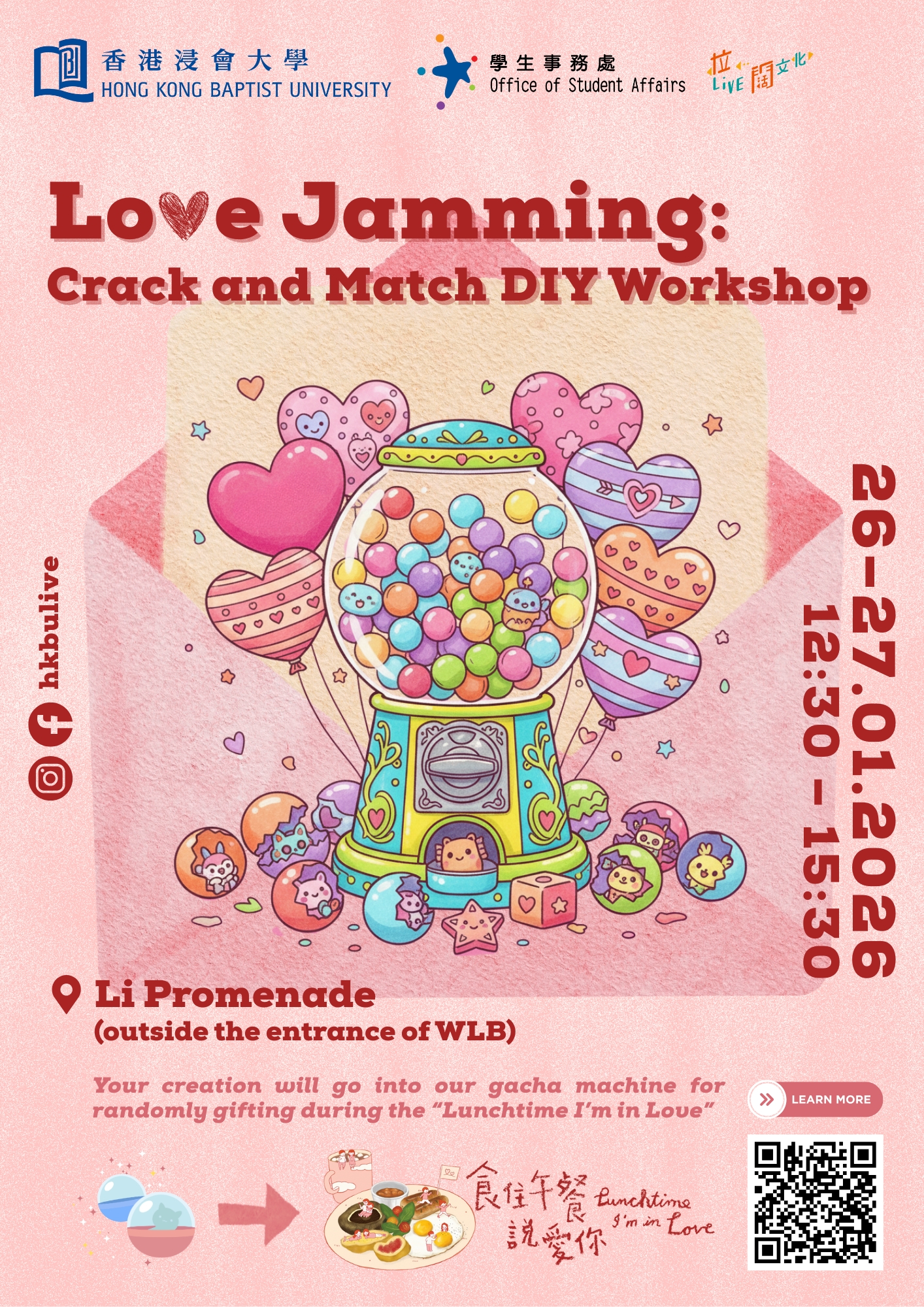Love Jamming: Crack and Match