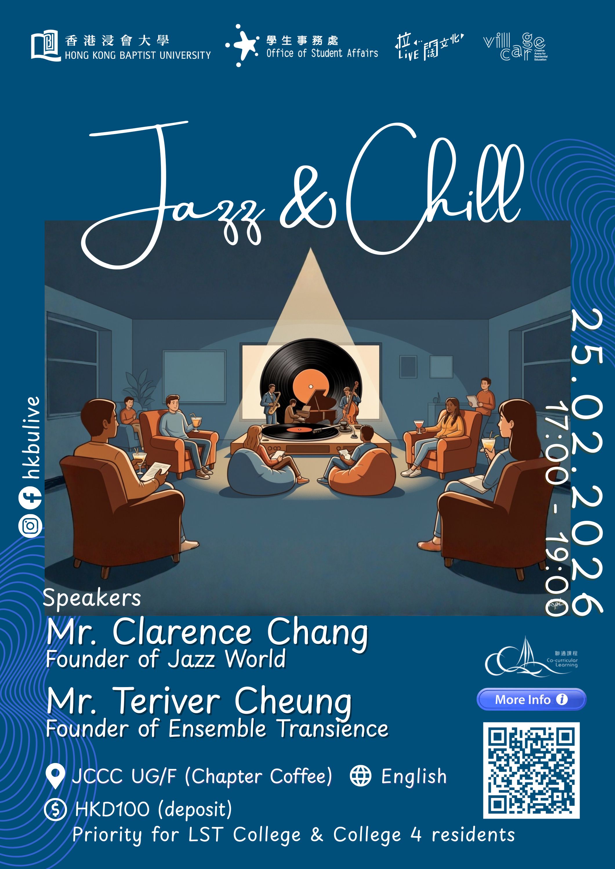 Poster of Jazz & Chill 