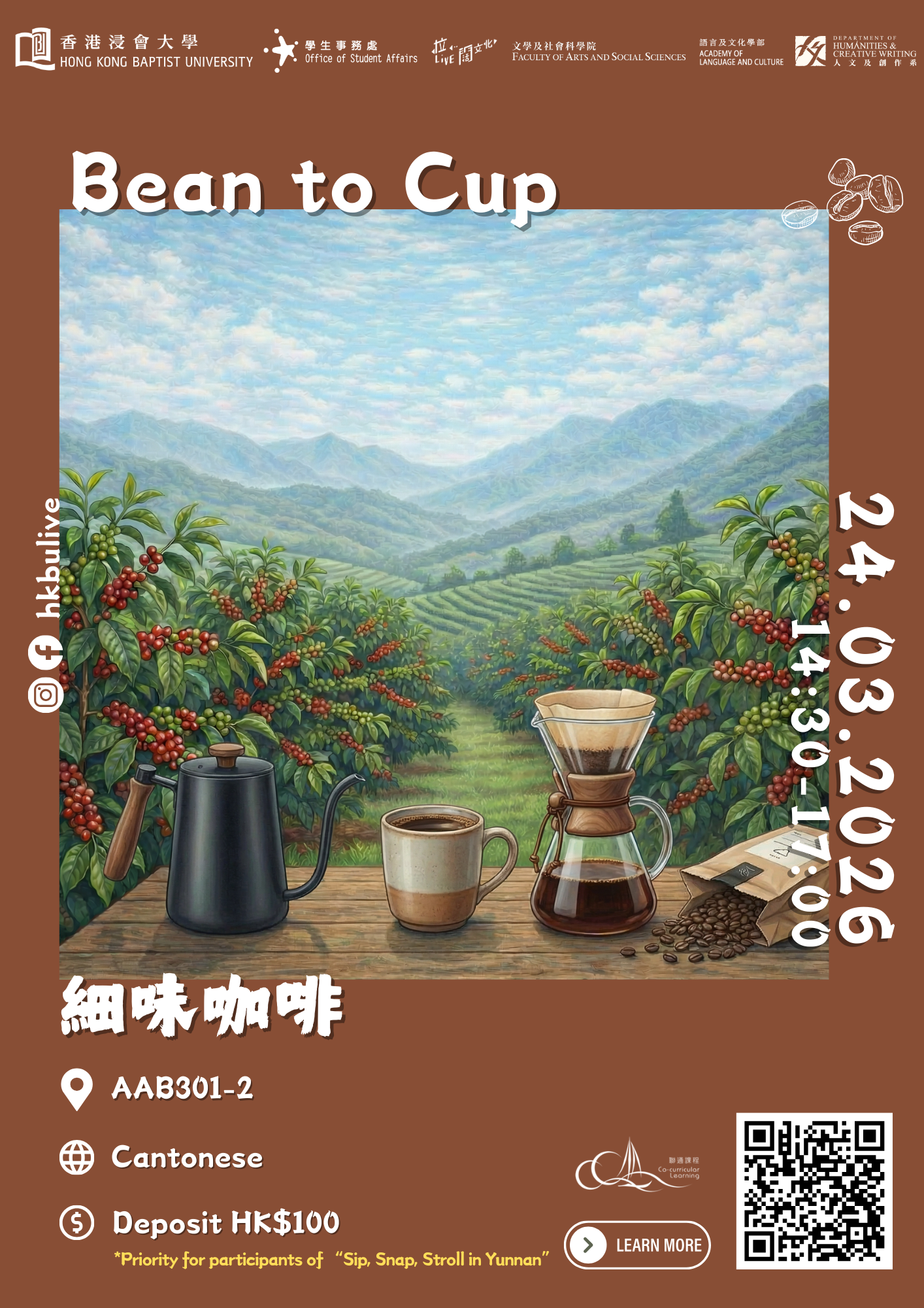 Bean to Cup