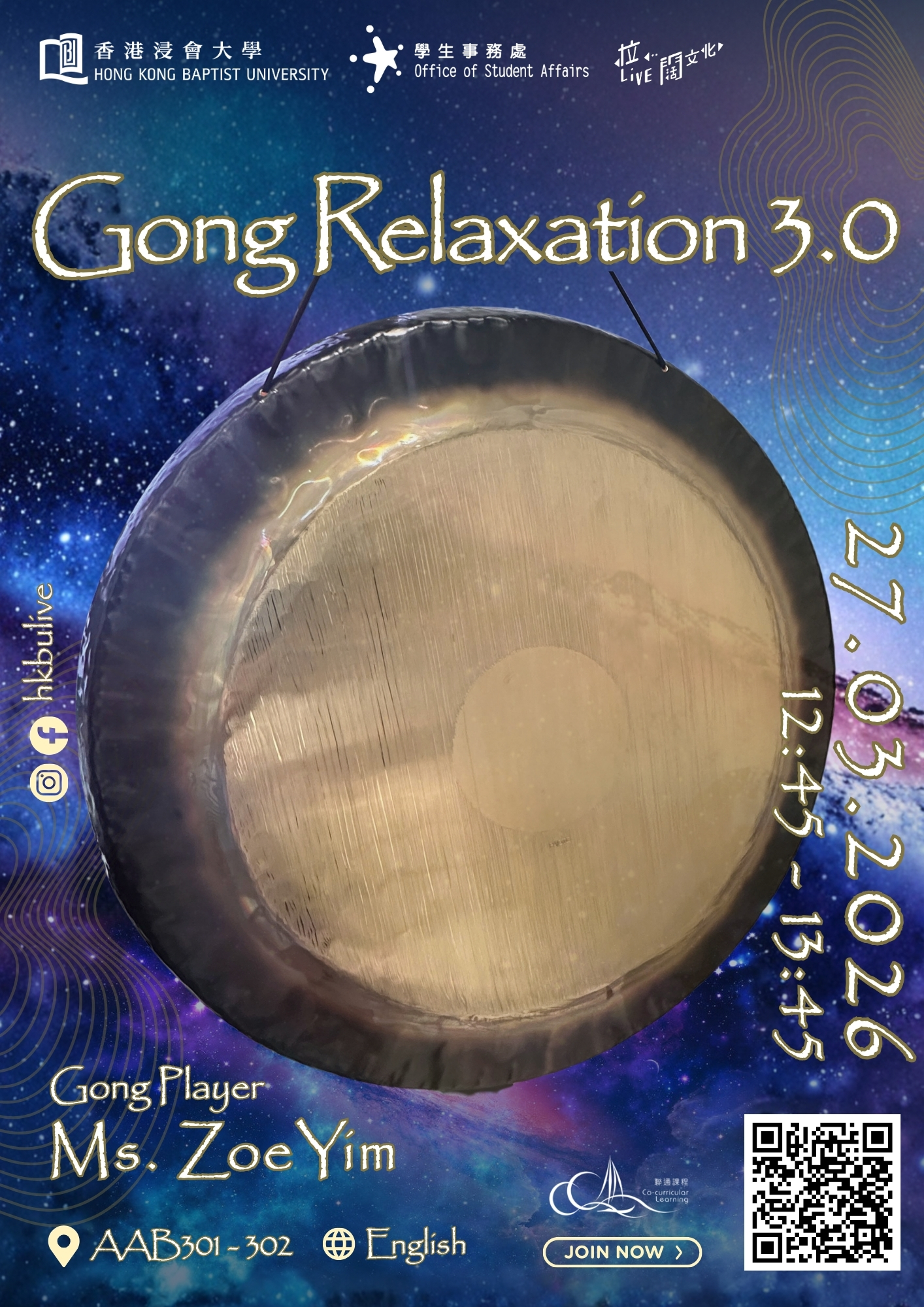 Gong Relaxation 3.0