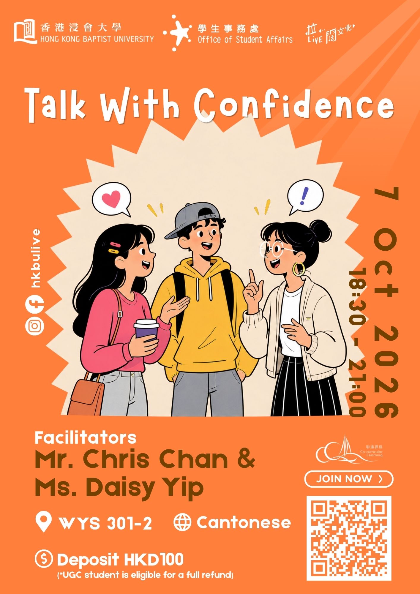Poster of Talk with Confidence