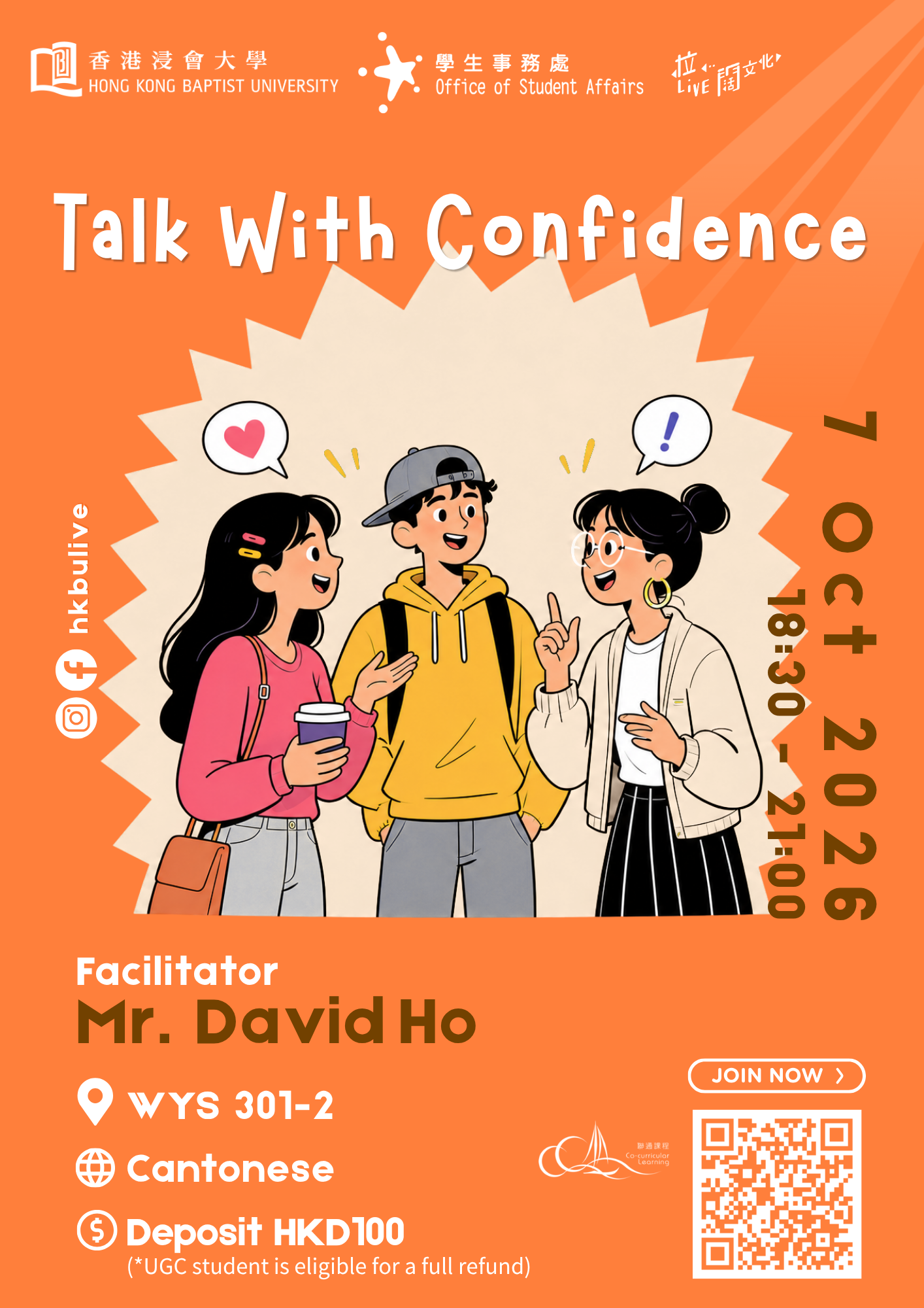 Talk With Confidence