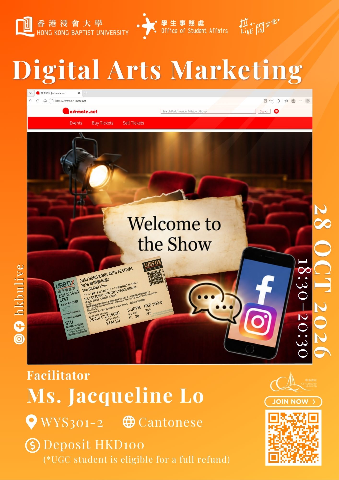Digital Arts Marketing