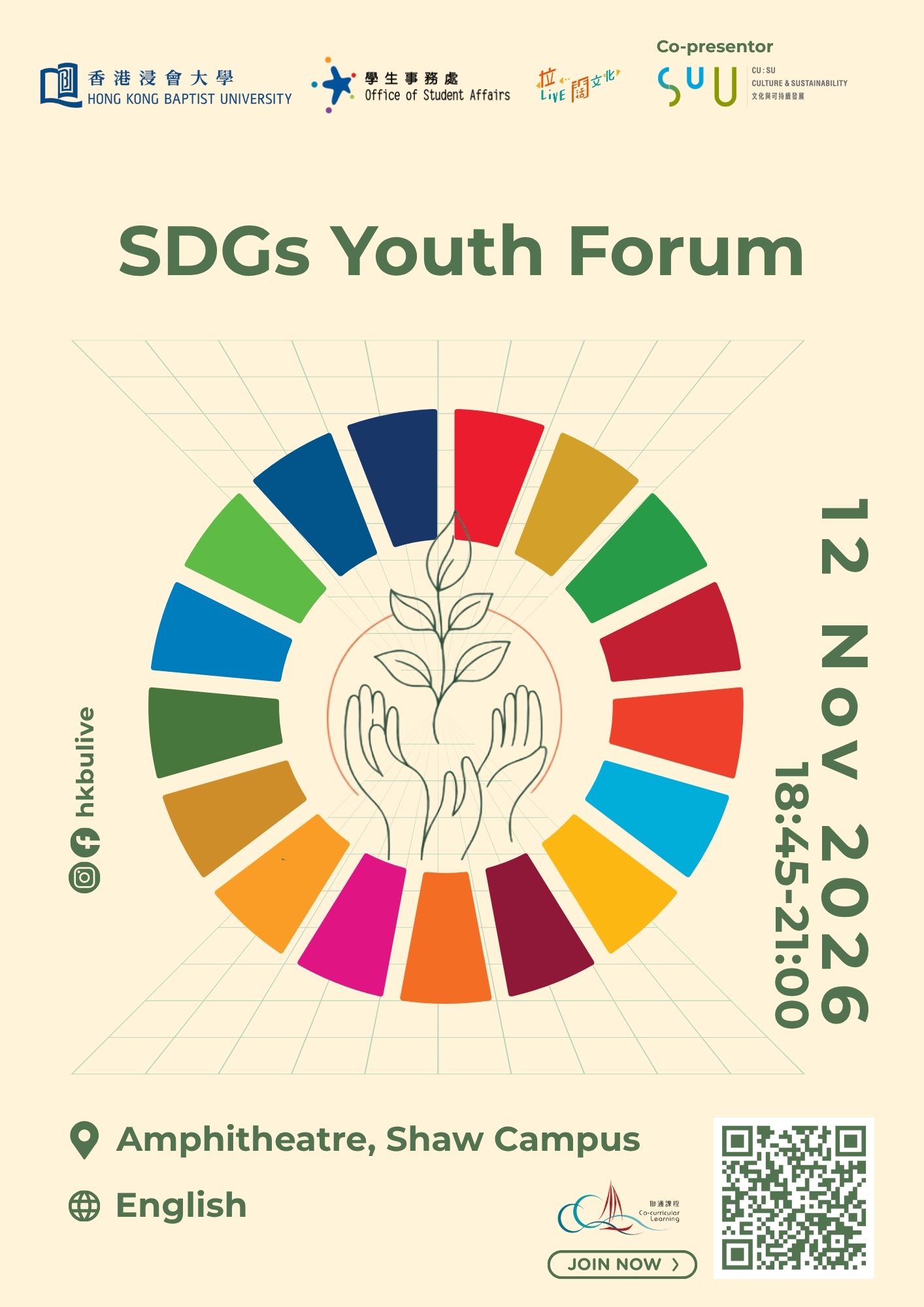 SDGs Youth Forum