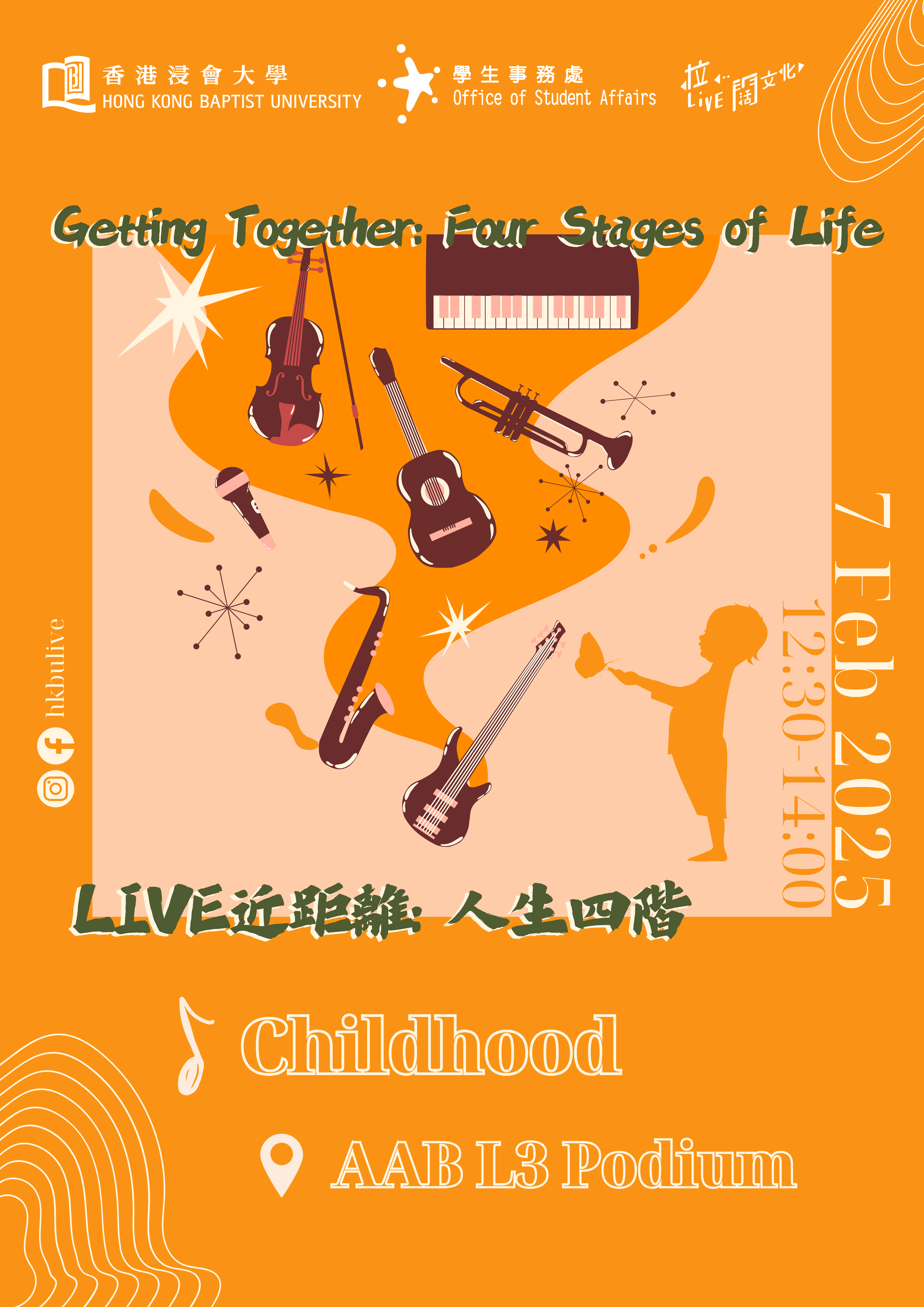Poster of Getting Together: Four Stages of Life