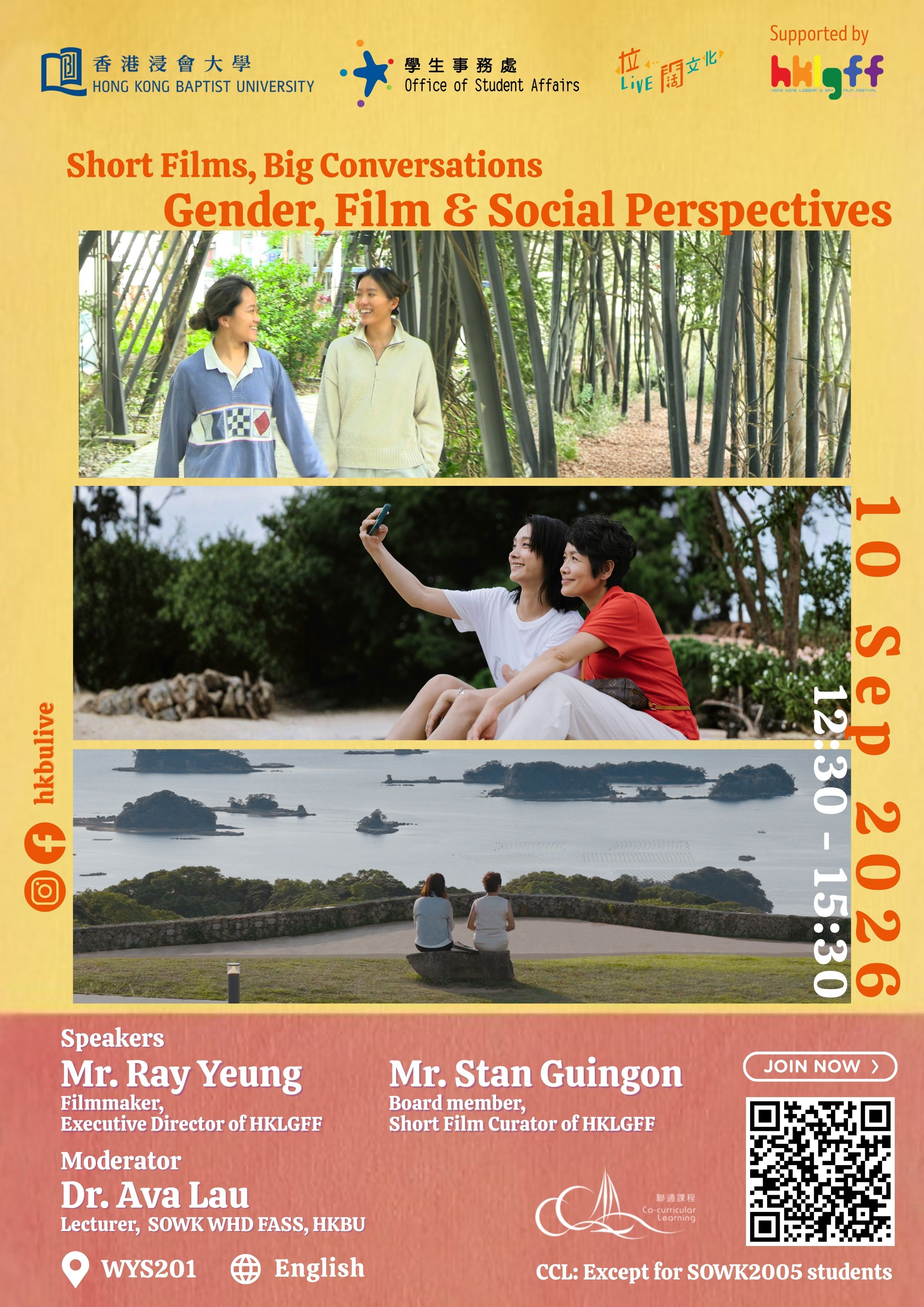Poster of Short Films, Big Conversations
