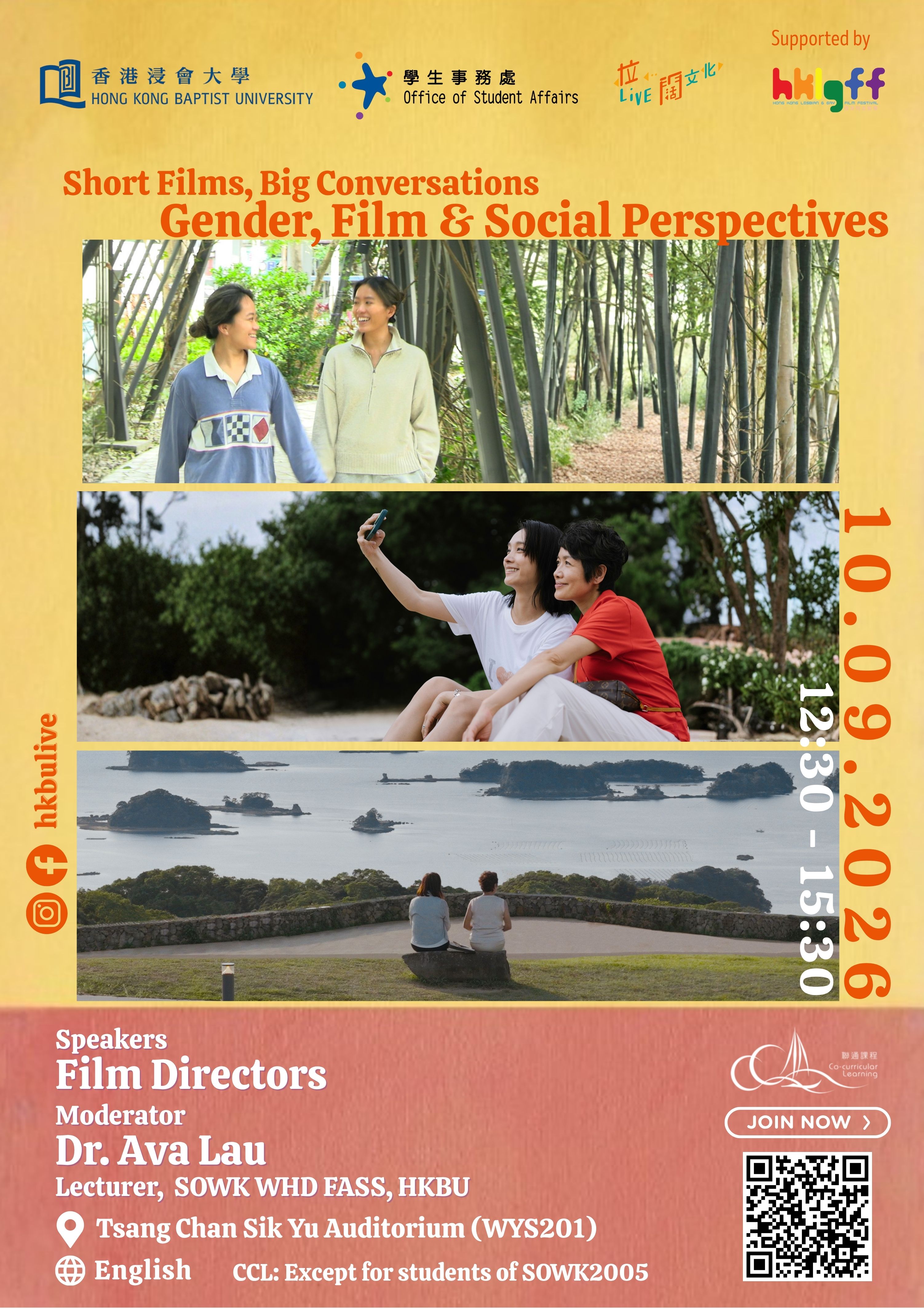 Short Films, Big Conversations: Gender, Film & Social Perspectives