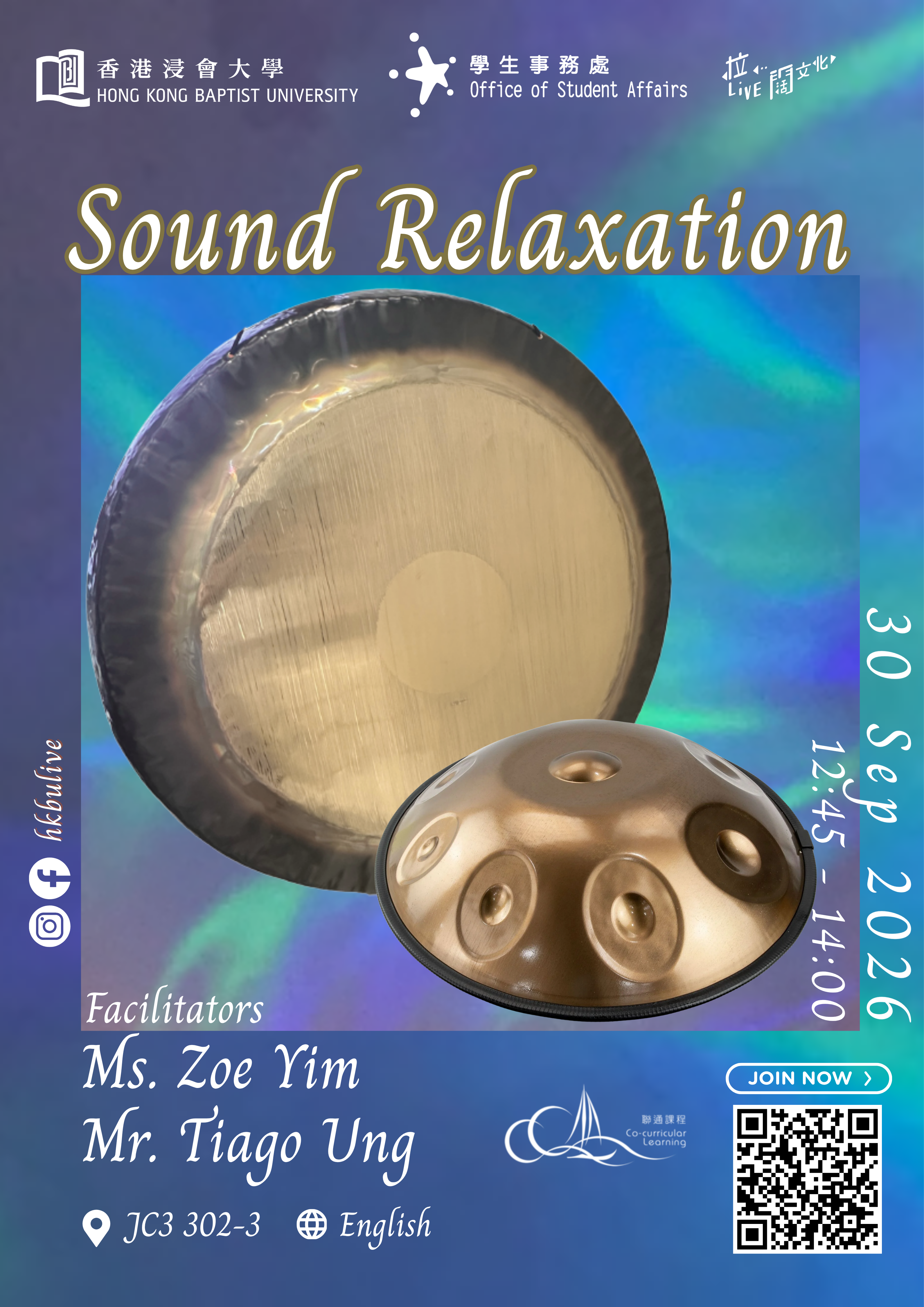 Poster of Sound Relaxation NEW