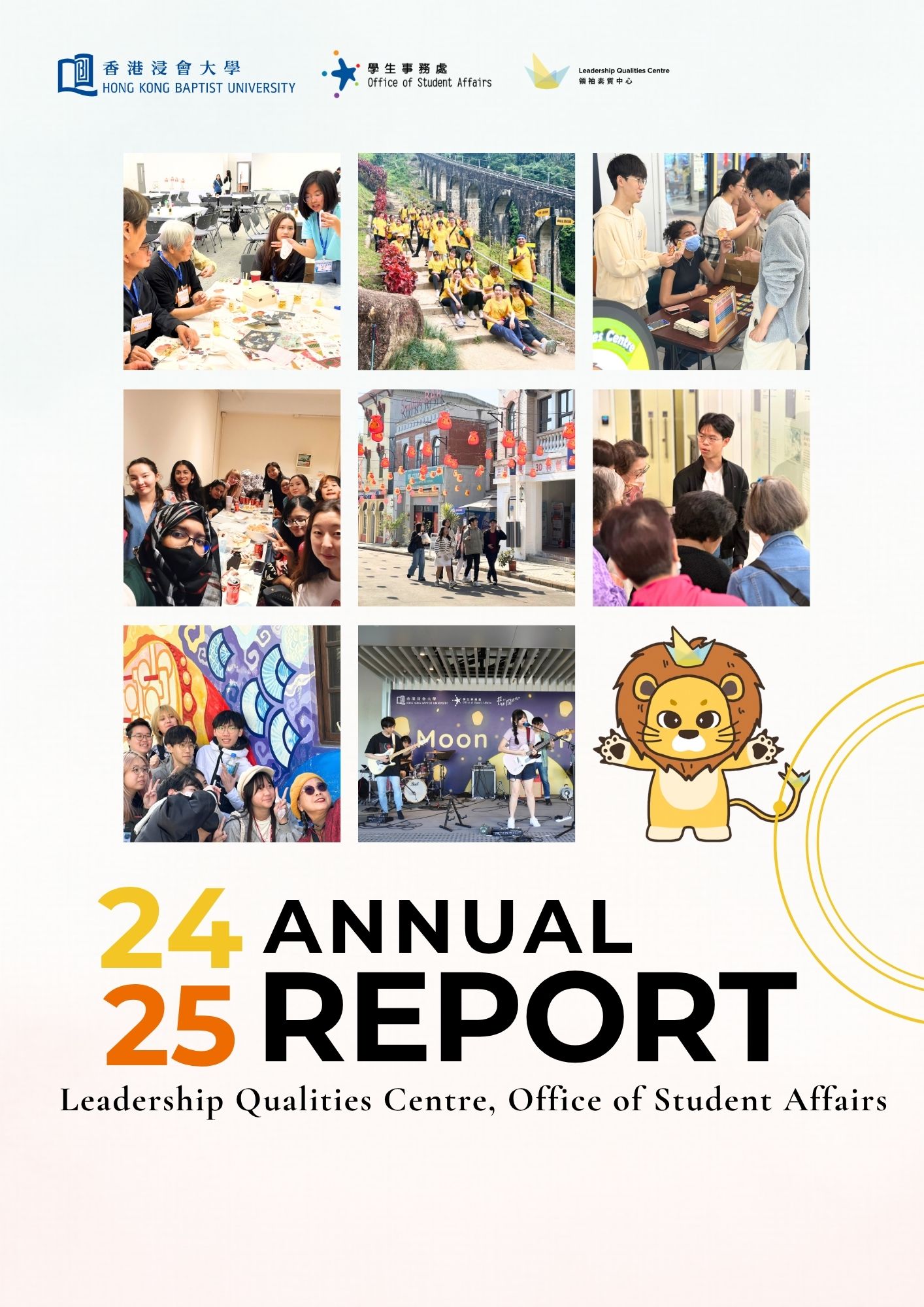 24-25 front page