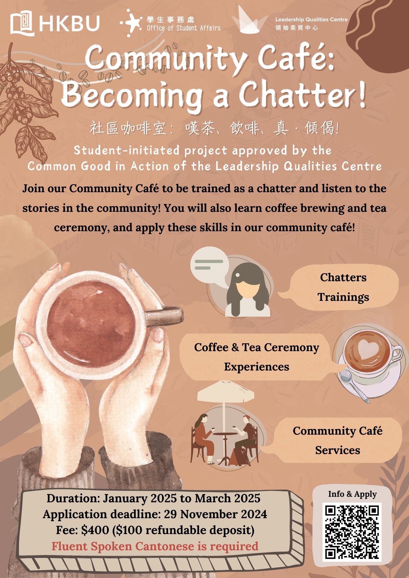 Community Cafe Becoming a Chatter 2