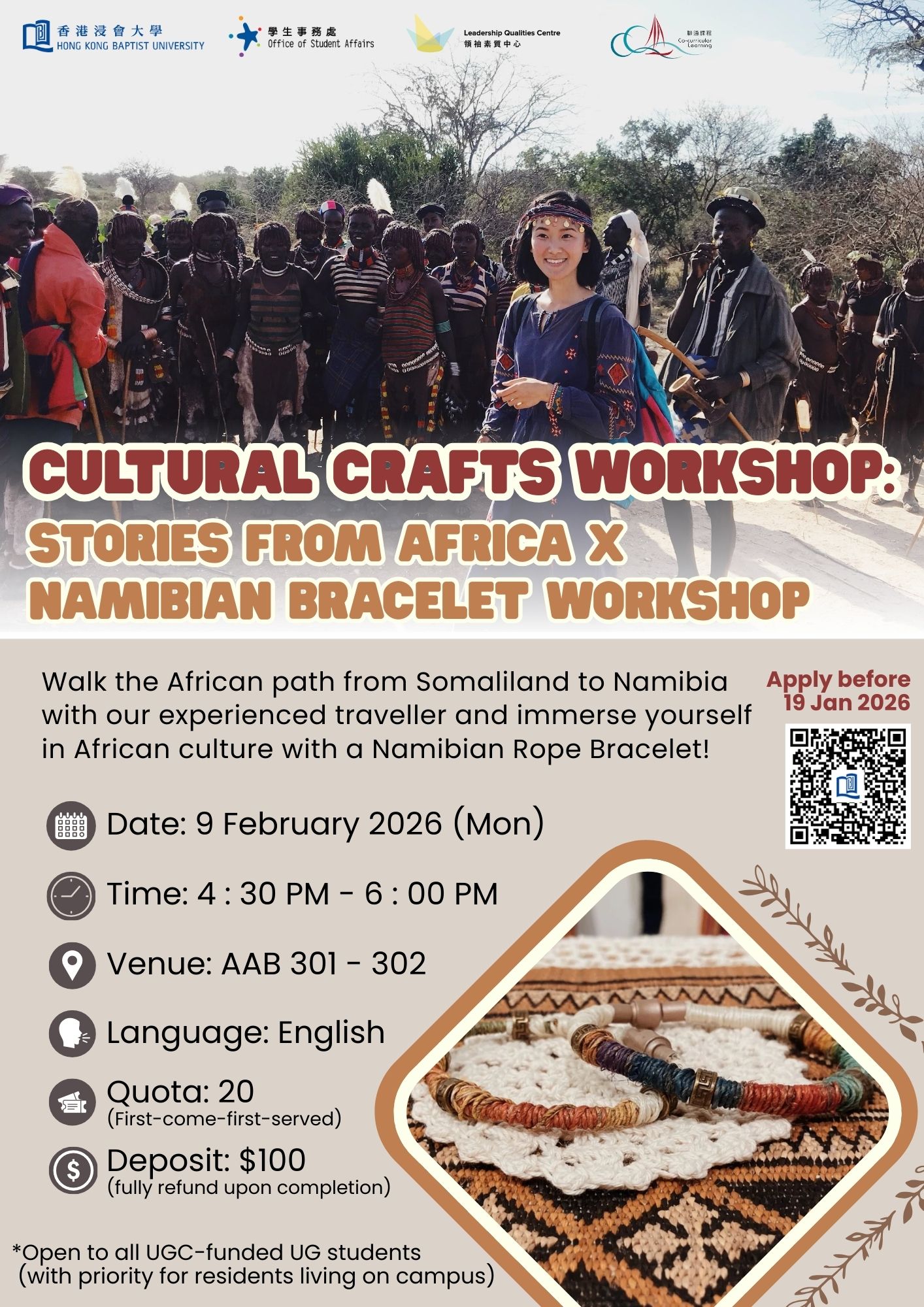 Poster_Namibian Bracelet Workshop